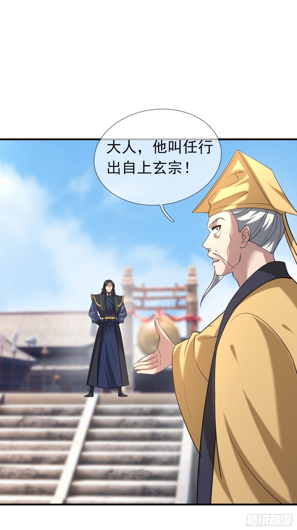 第 55 页