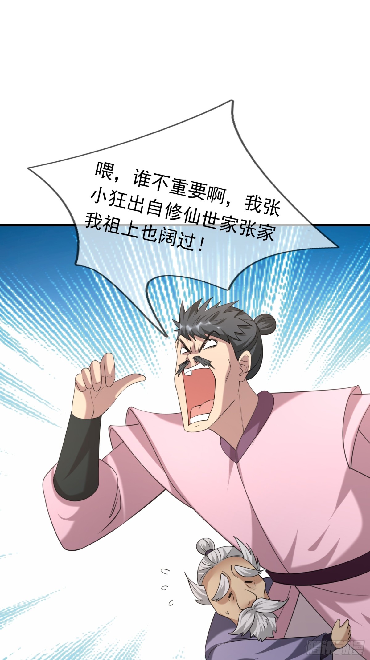 第 56 页