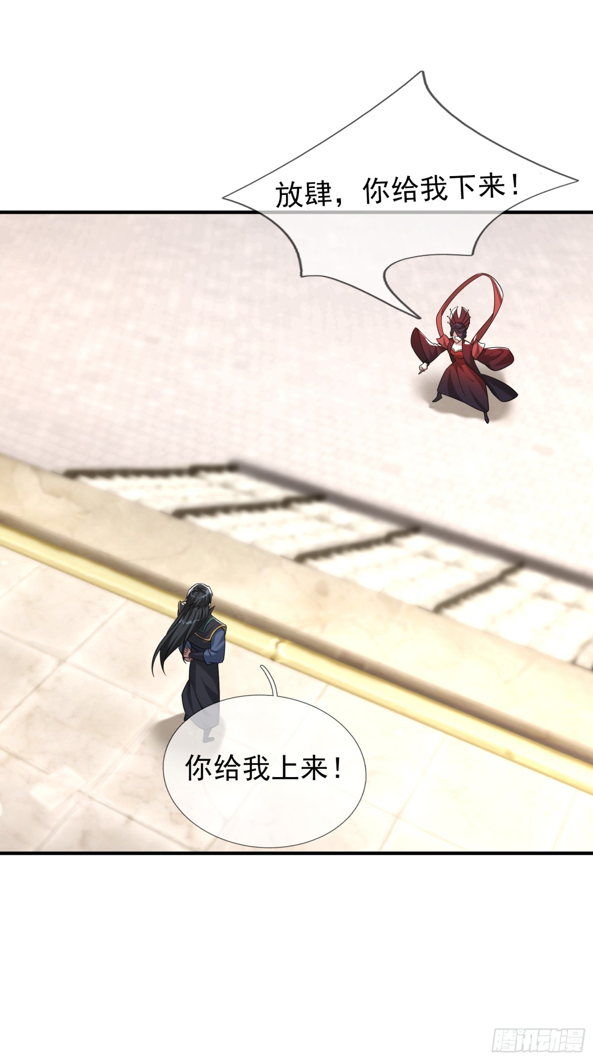 第 61 页
