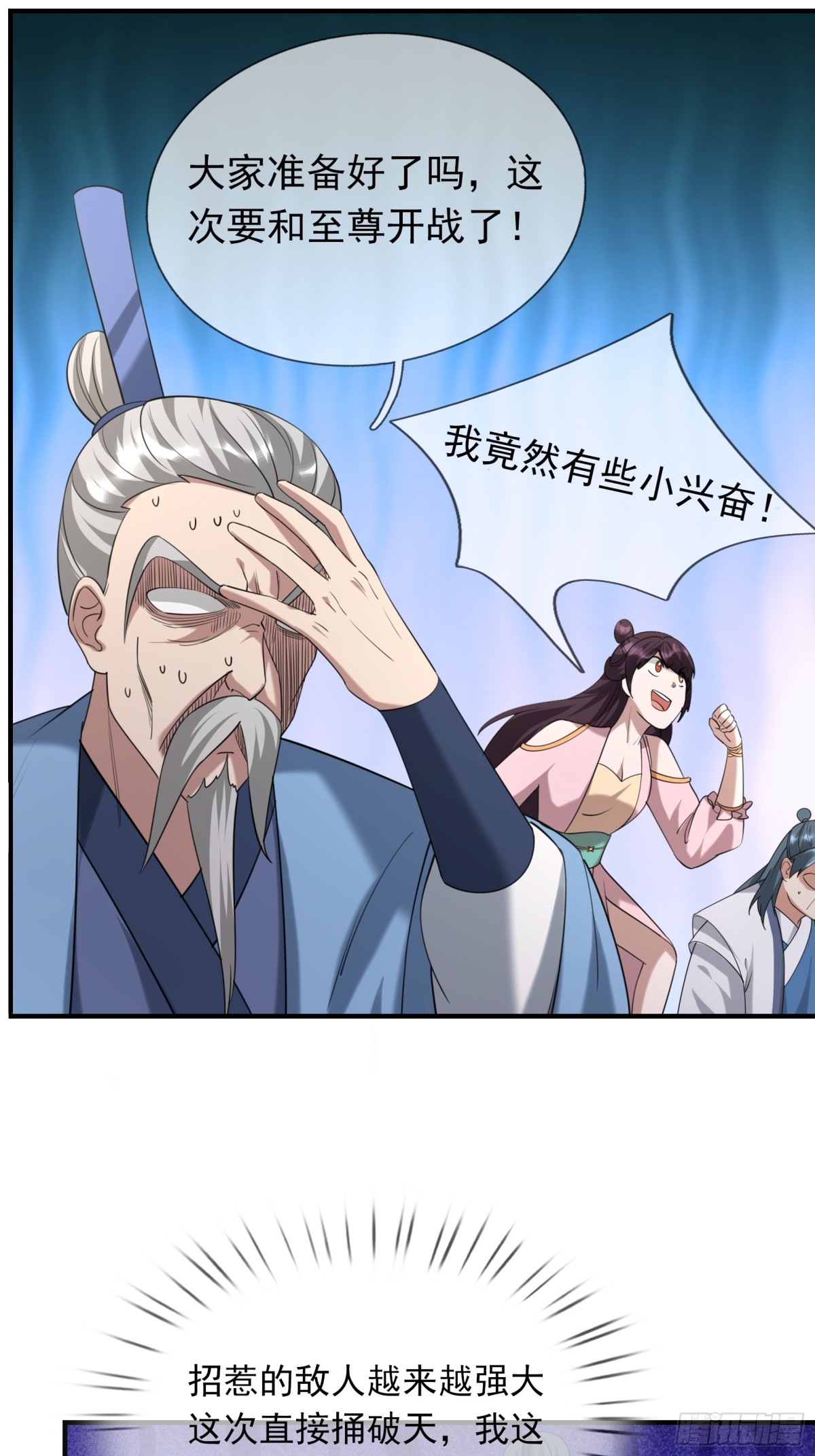第 64 页