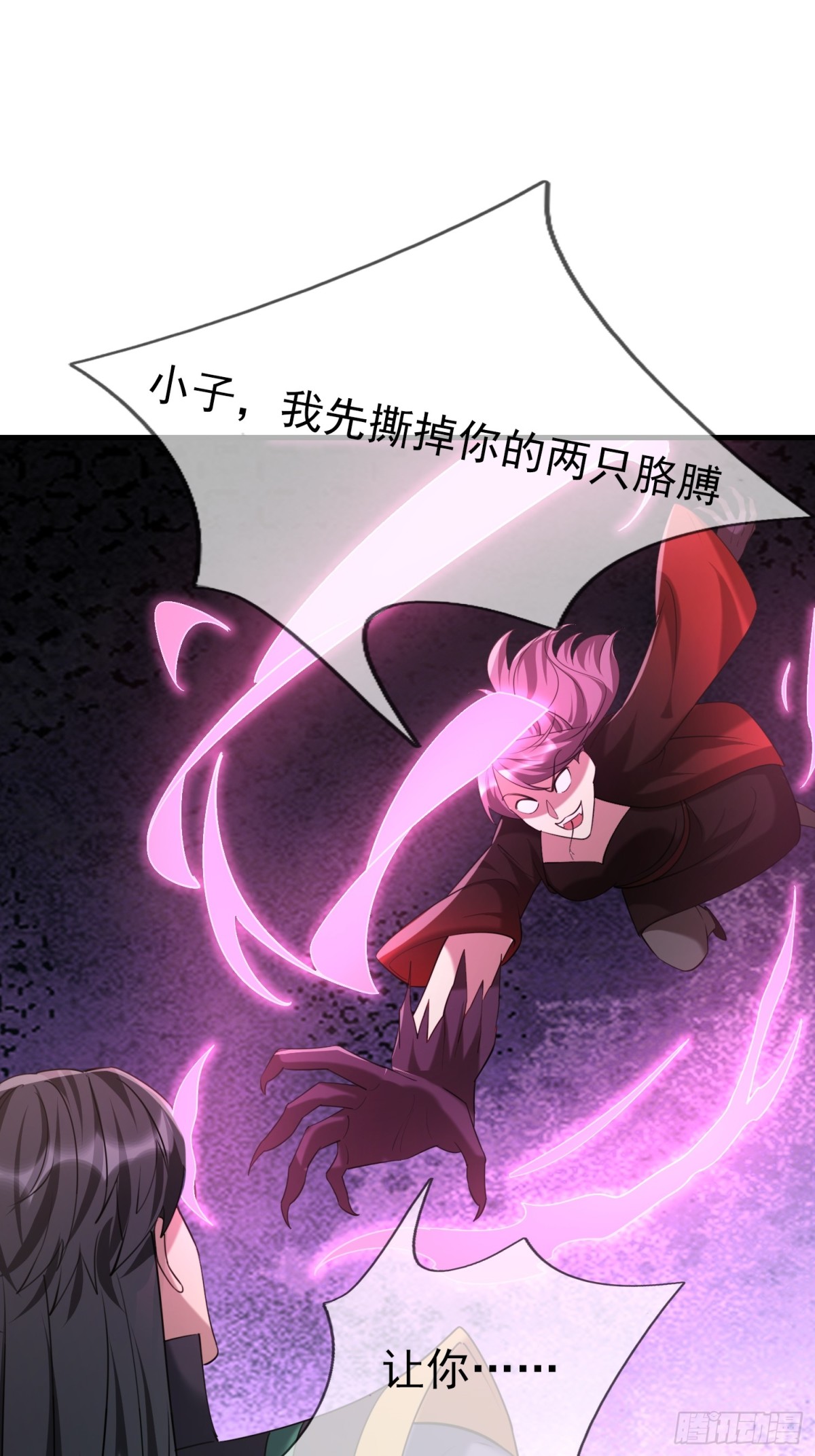 第 66 页