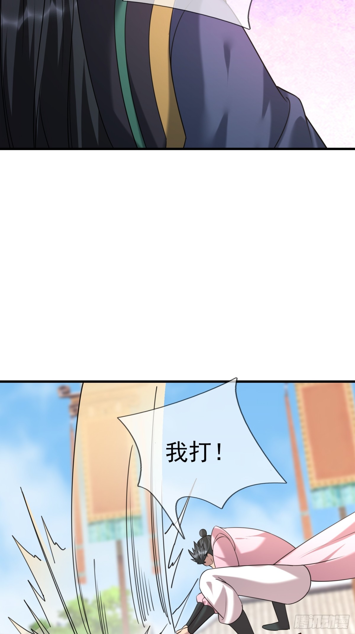 第 67 页