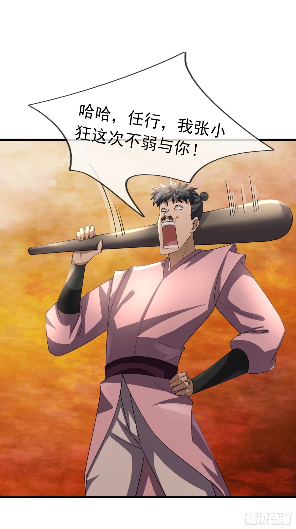 第 71 页