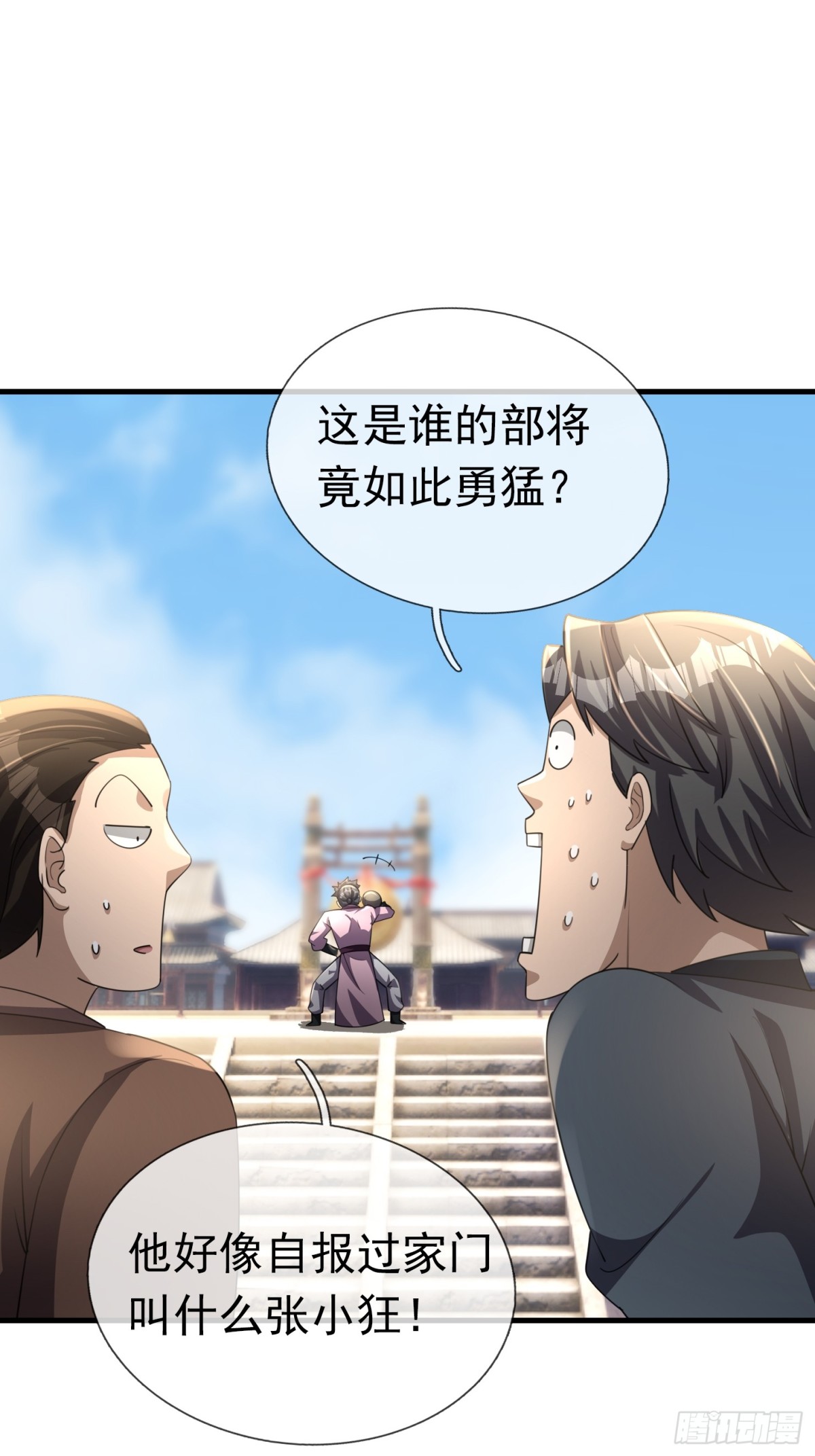 第 72 页