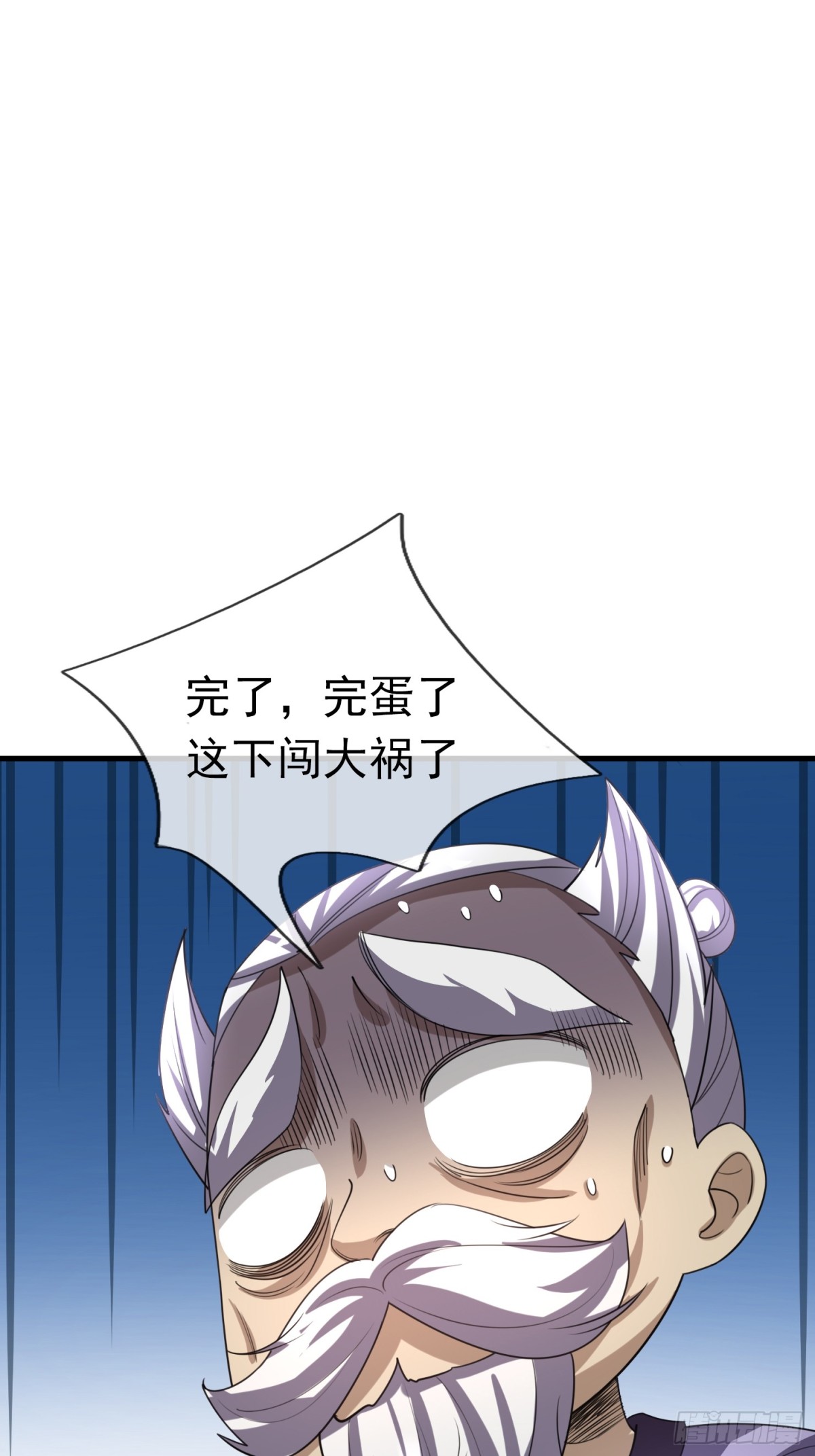 第 73 页