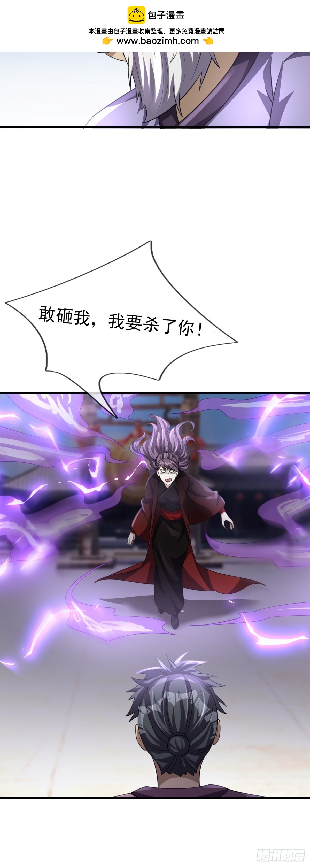第 74 页