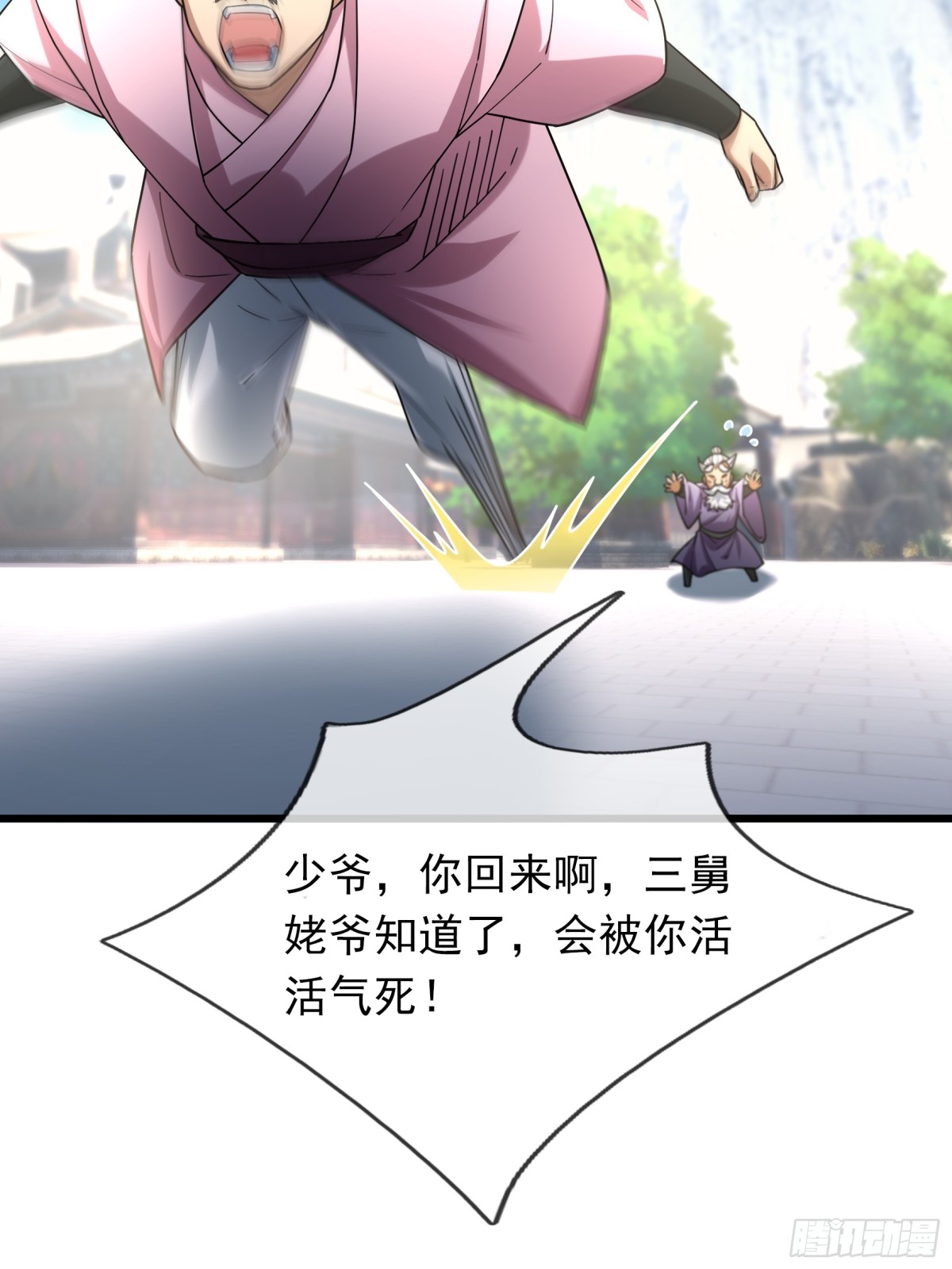 第 101 页