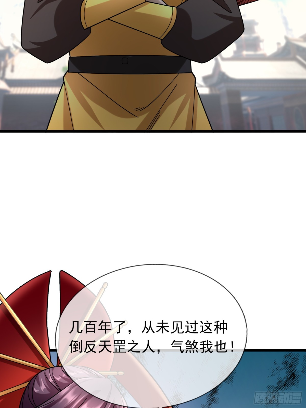 第 103 页