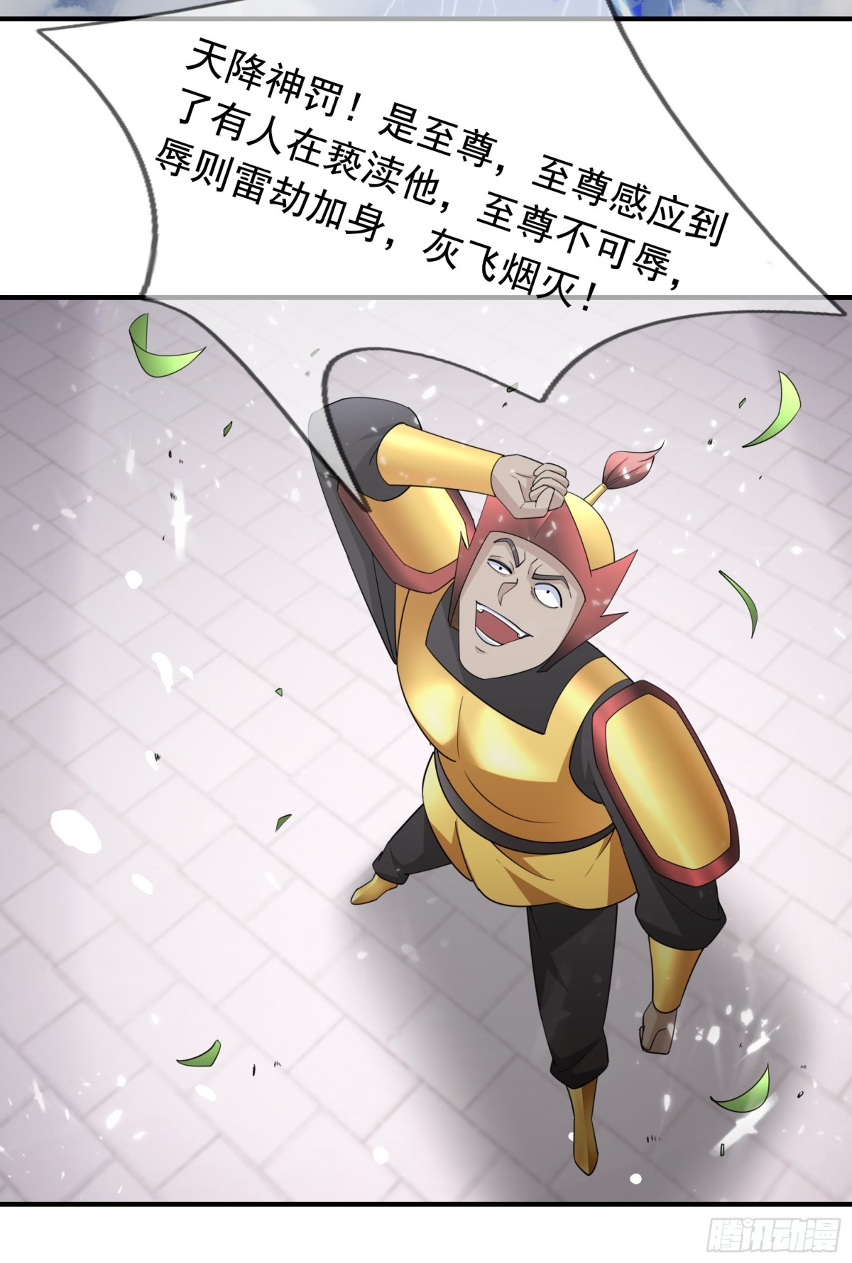 第 36 页