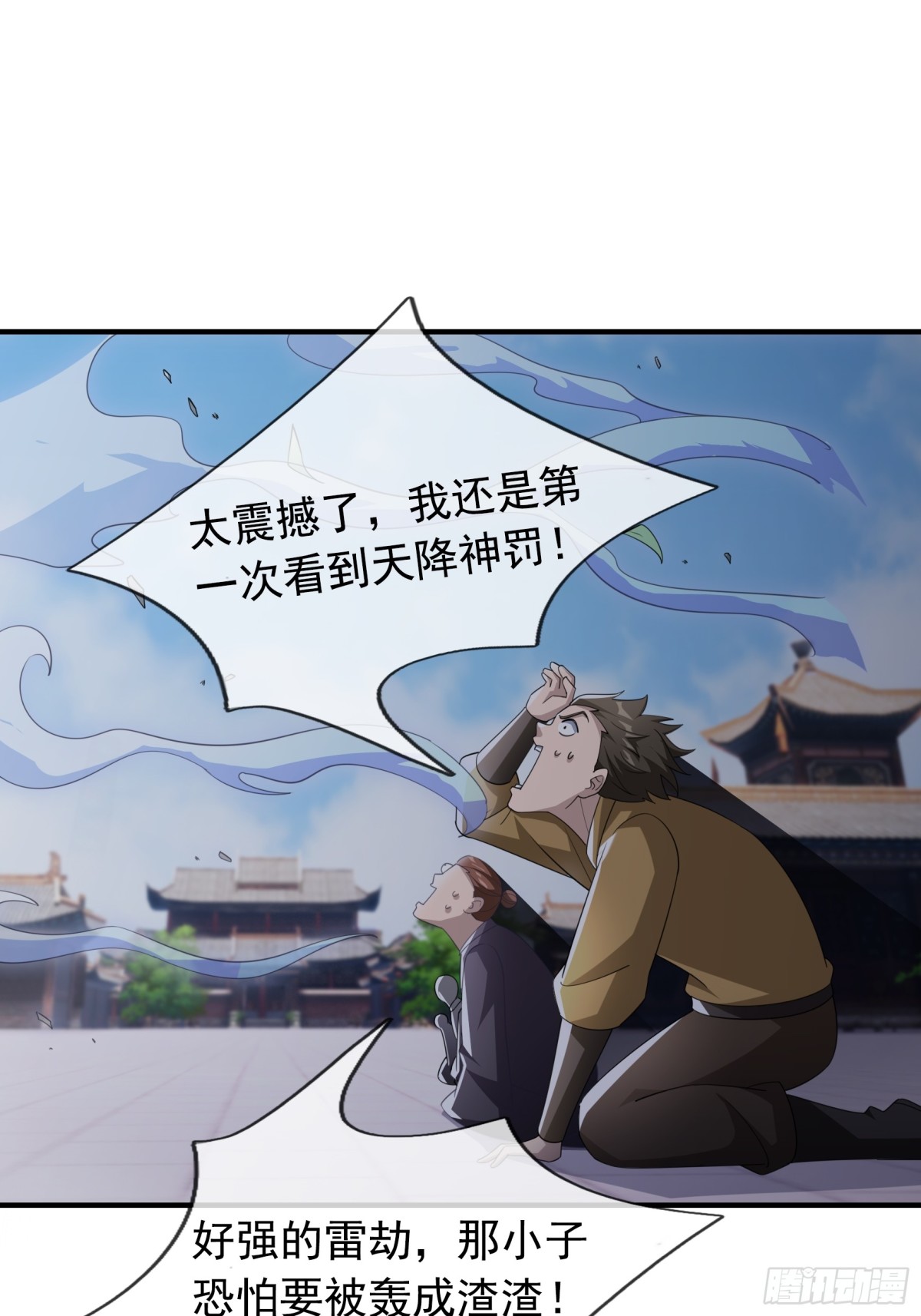 第 37 页