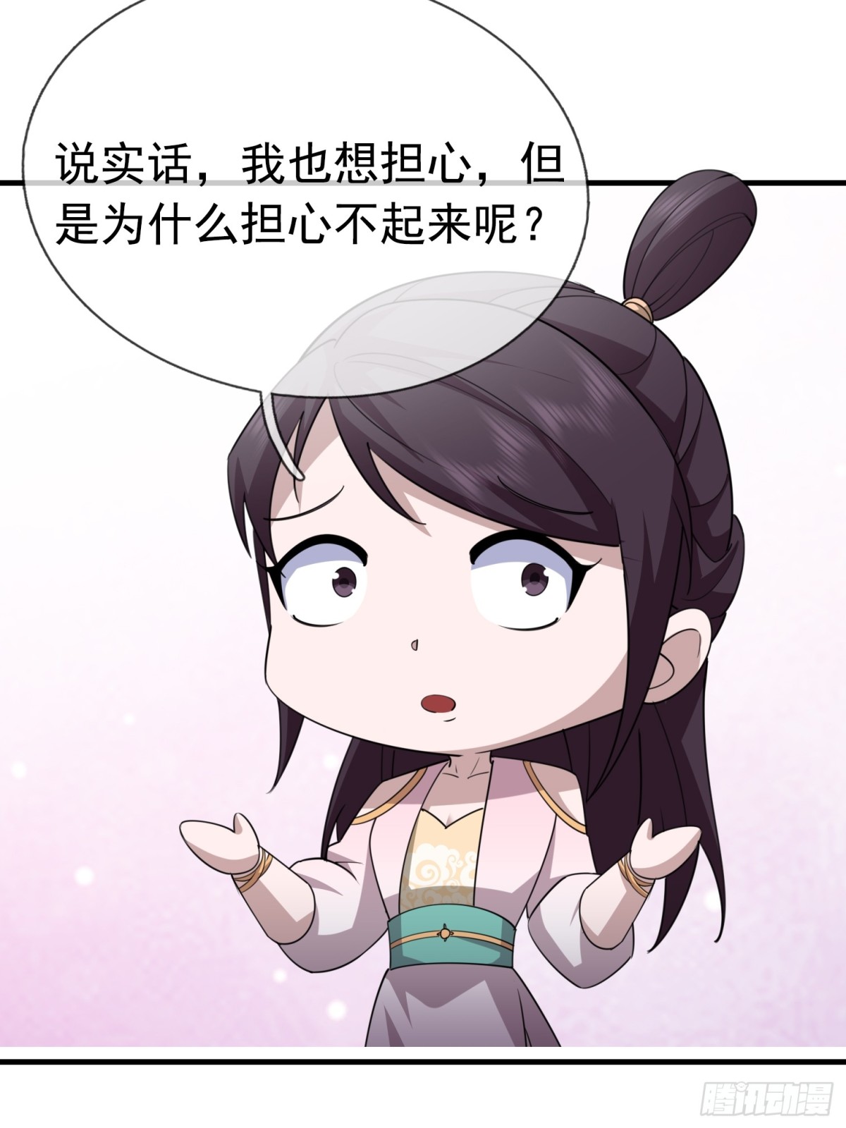 第 47 页