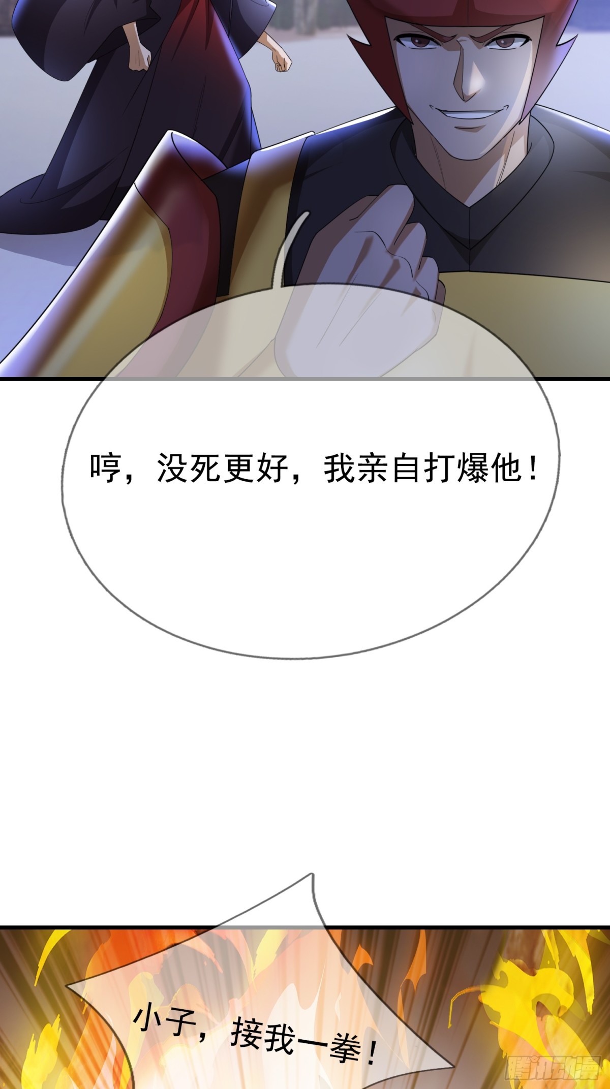 第 53 页