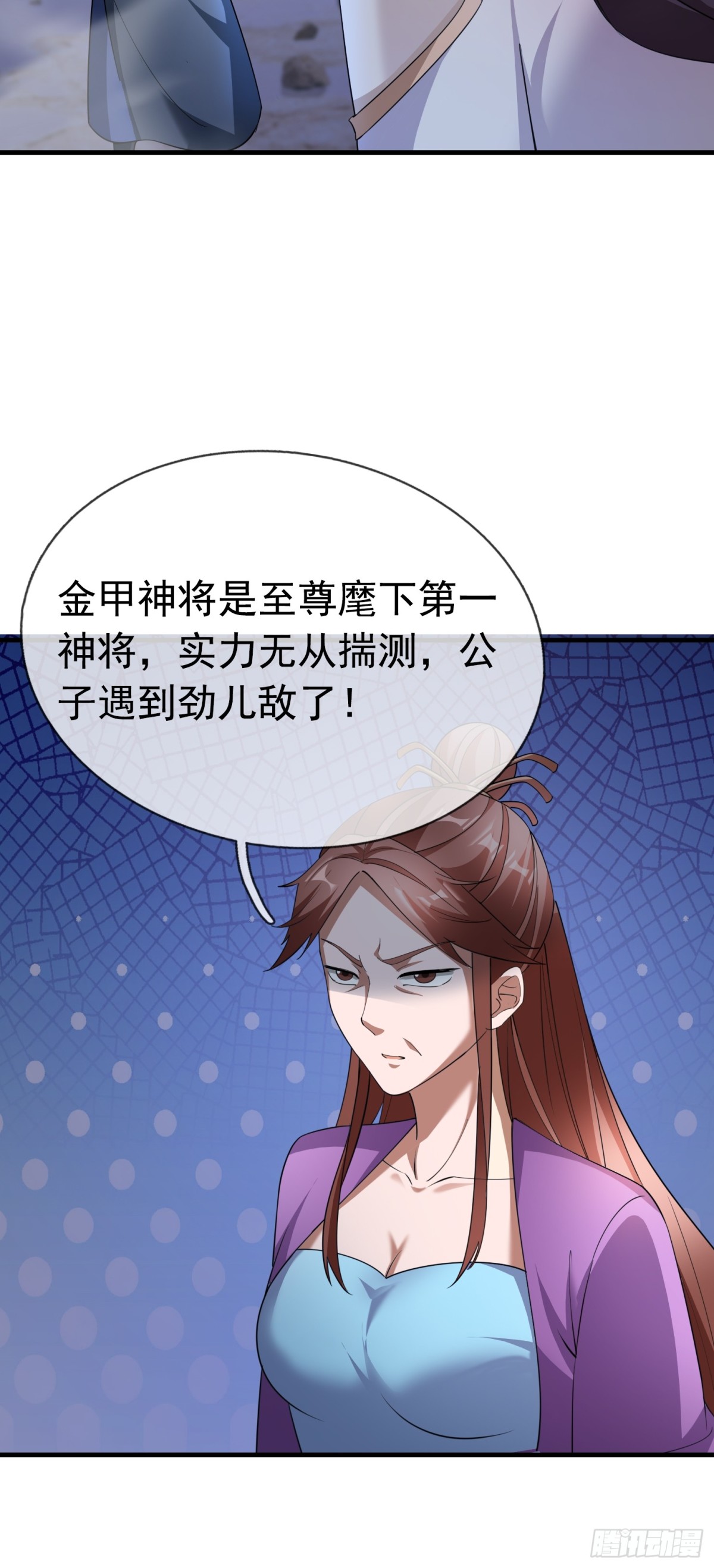 第 61 页