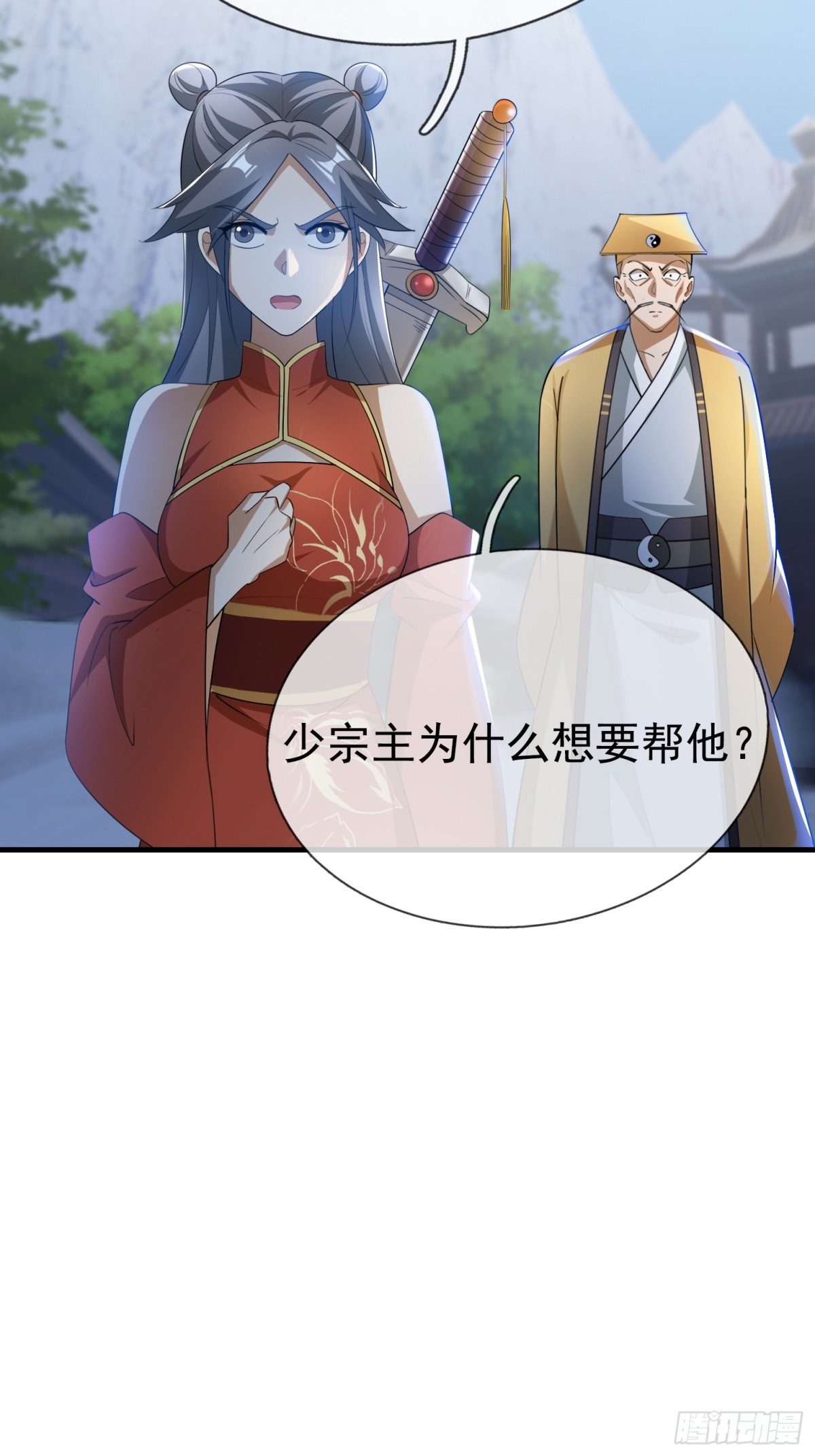第 66 页