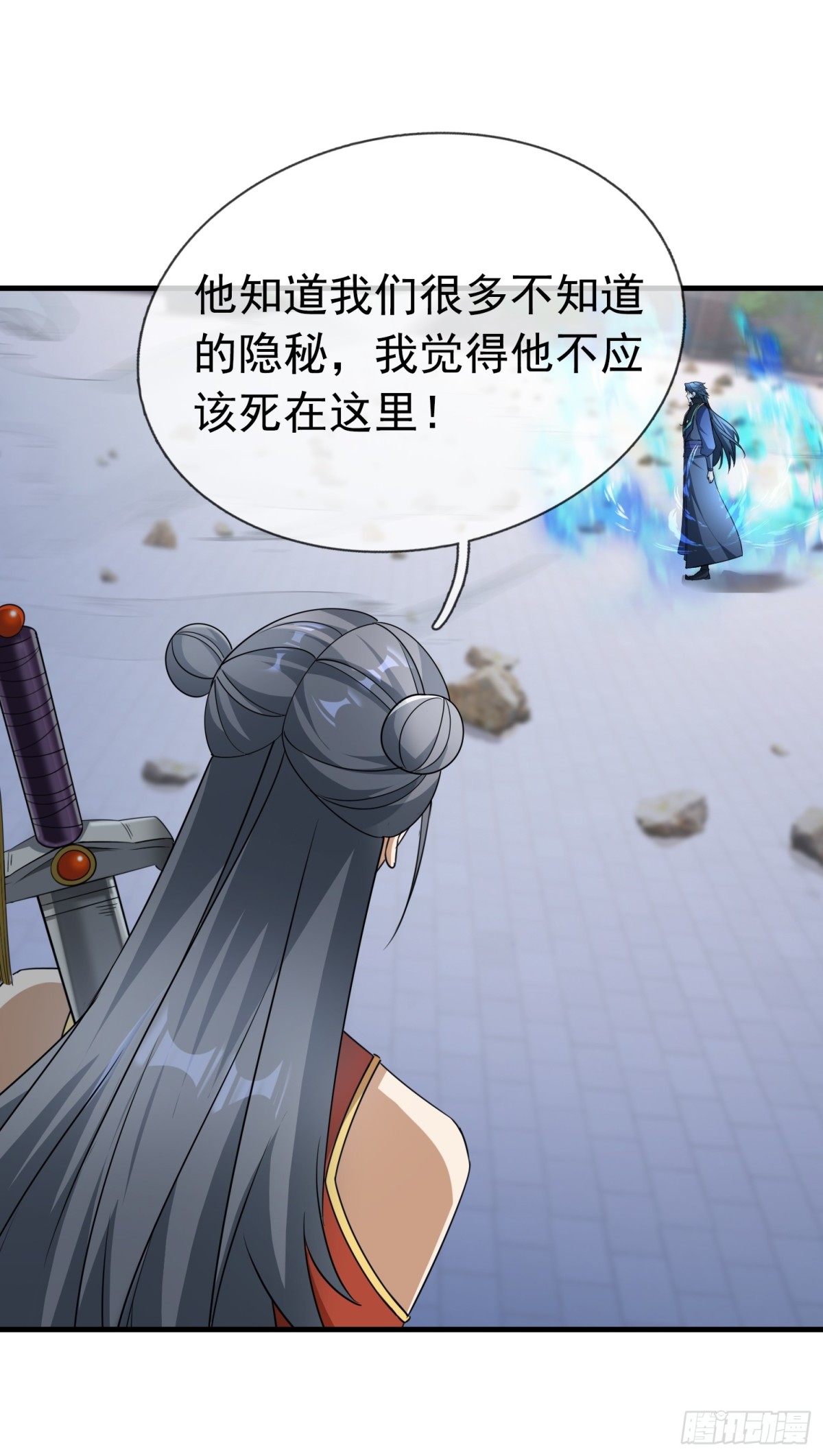 第 67 页