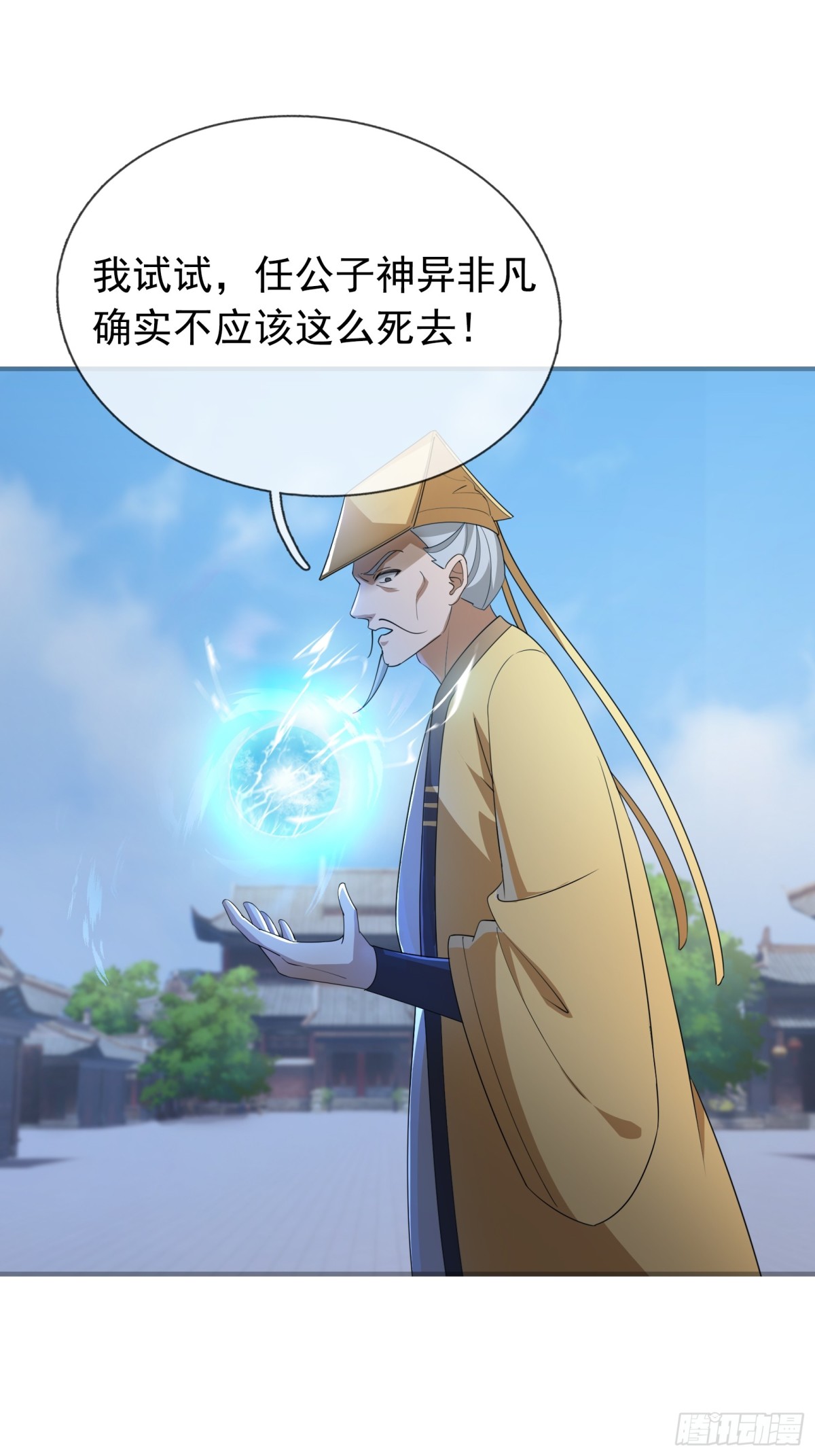 第 68 页