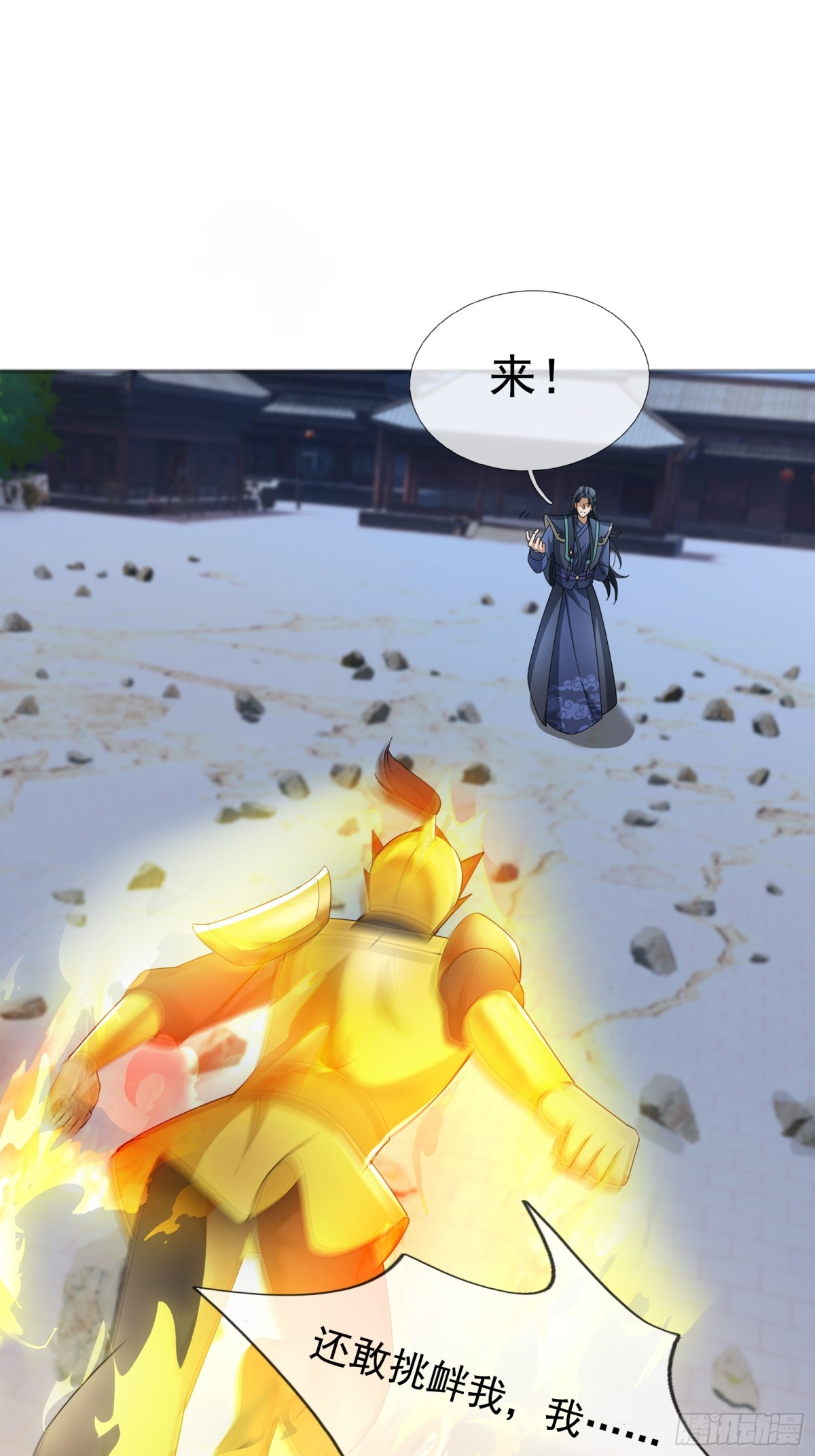 第 69 页