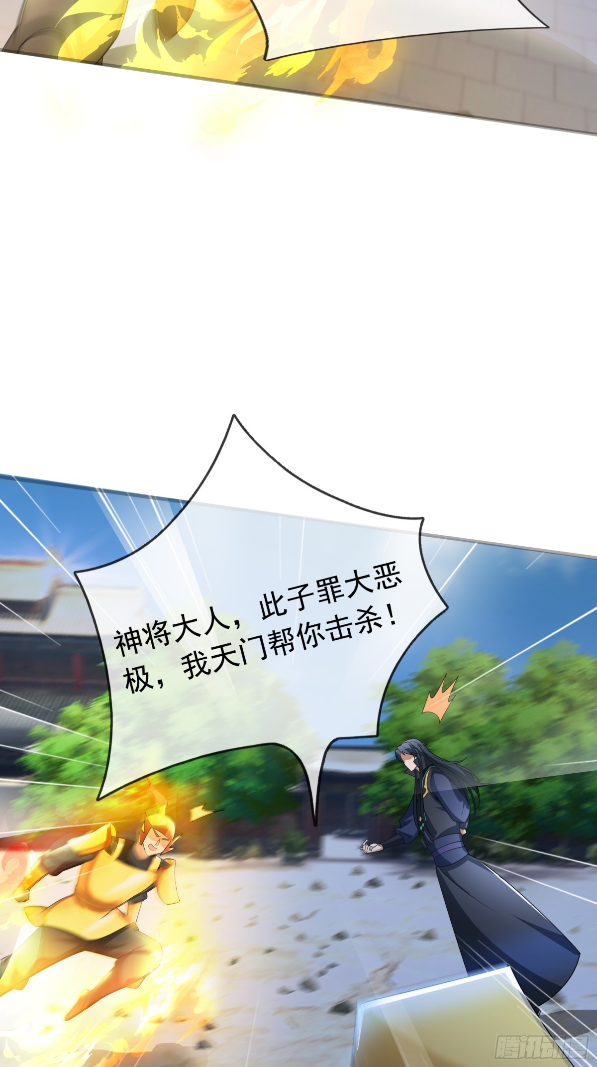 第 70 页