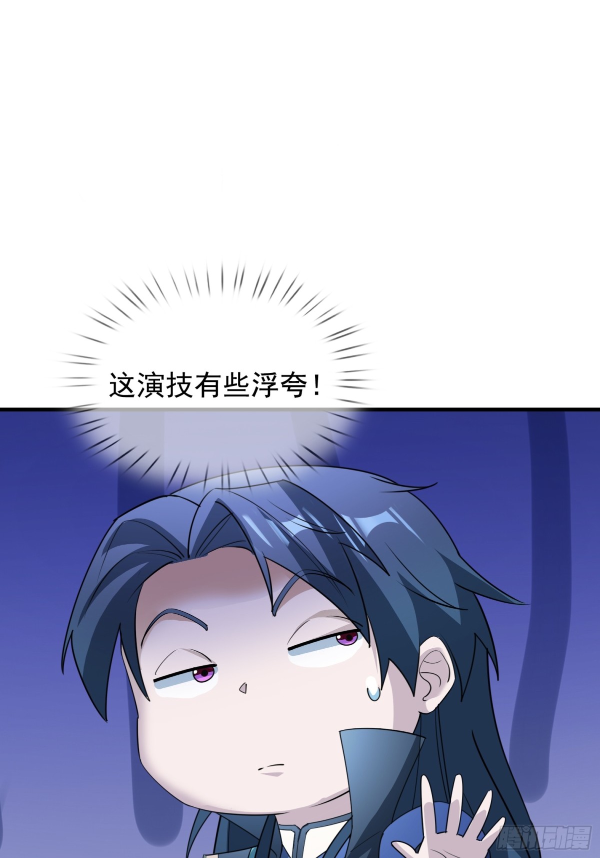 第 75 页