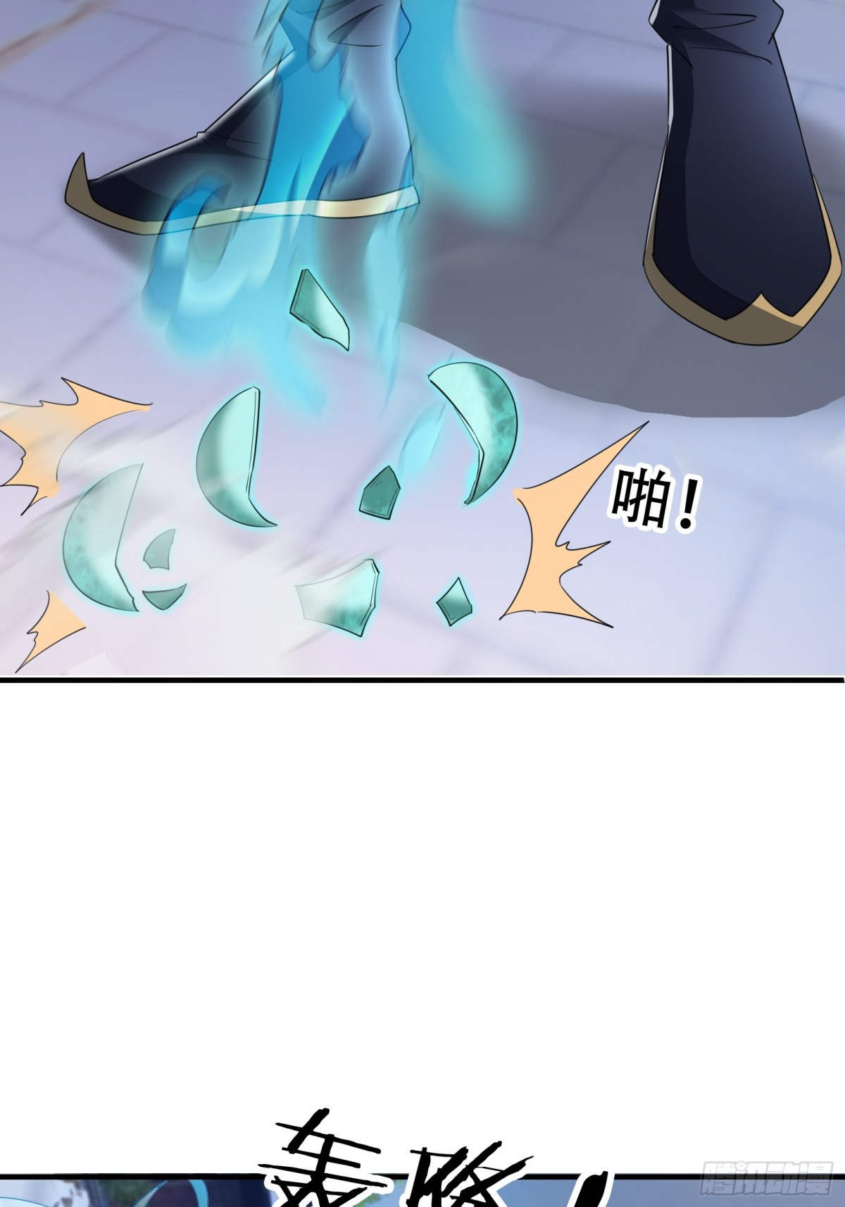 第 77 页