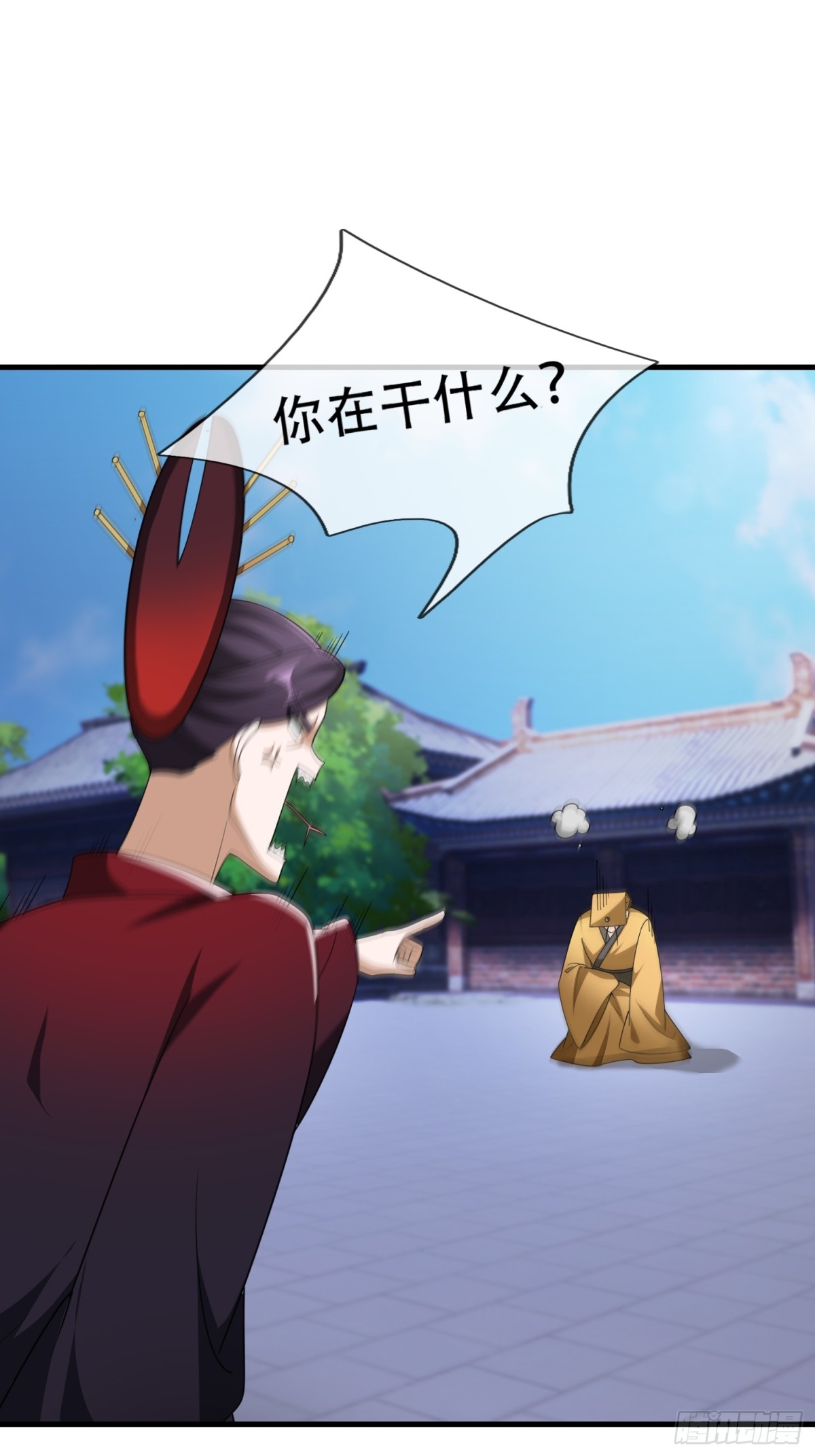 第 81 页