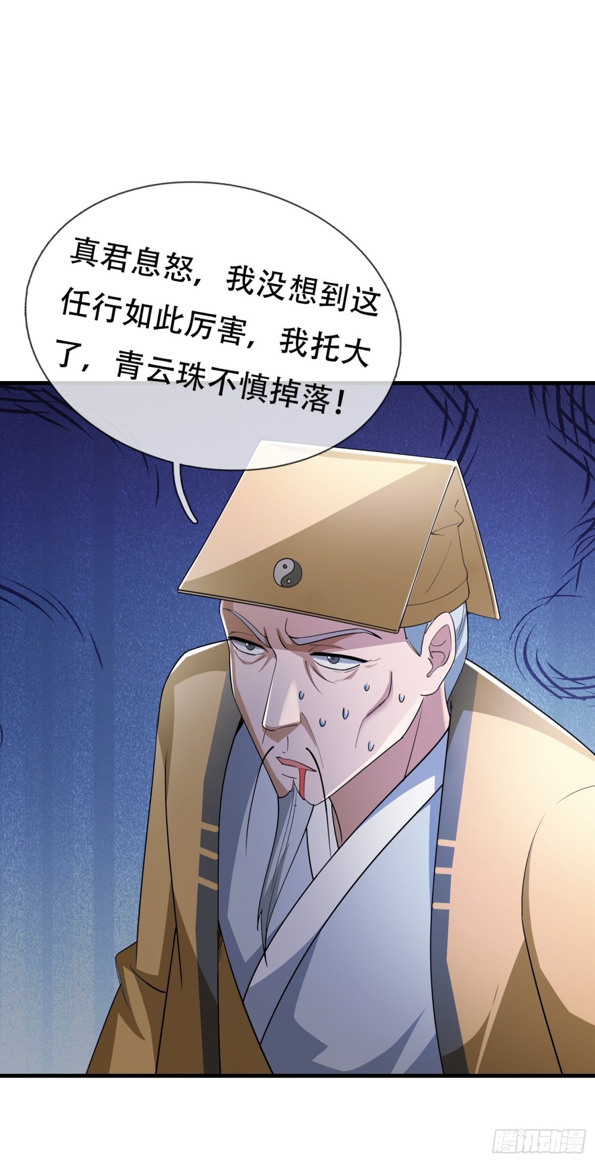 第 82 页
