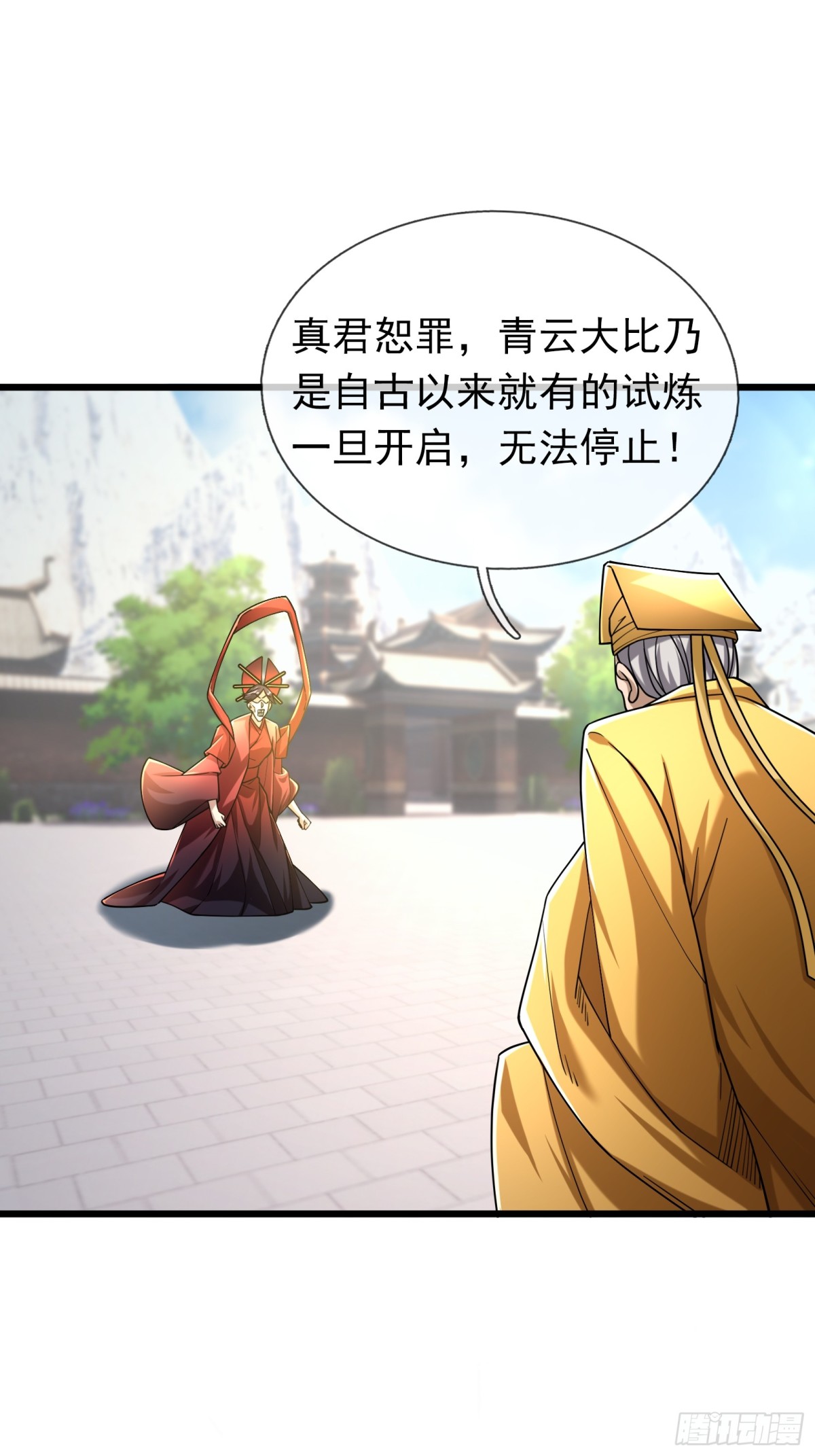 第 84 页