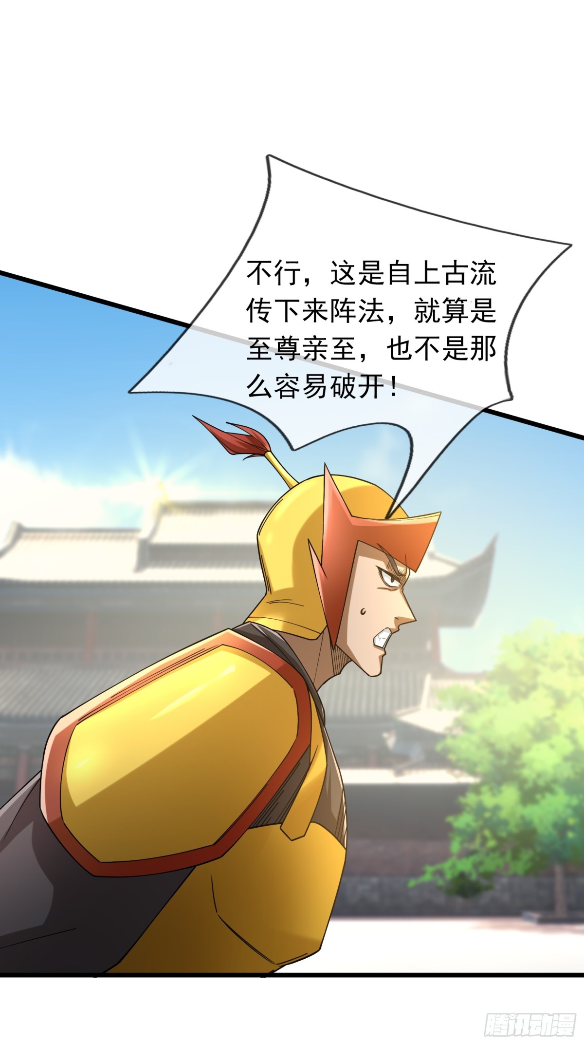 第 88 页