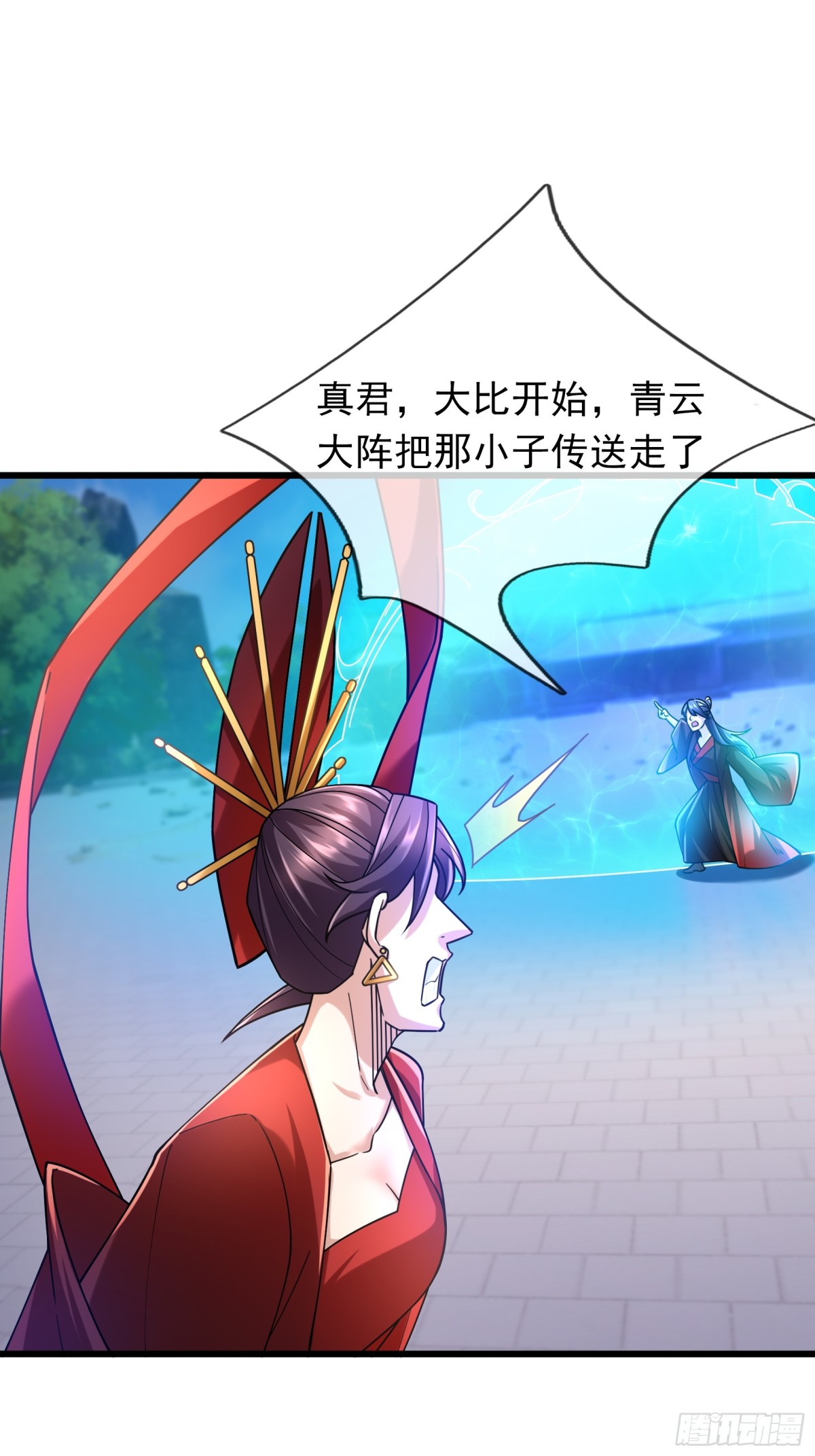第 91 页