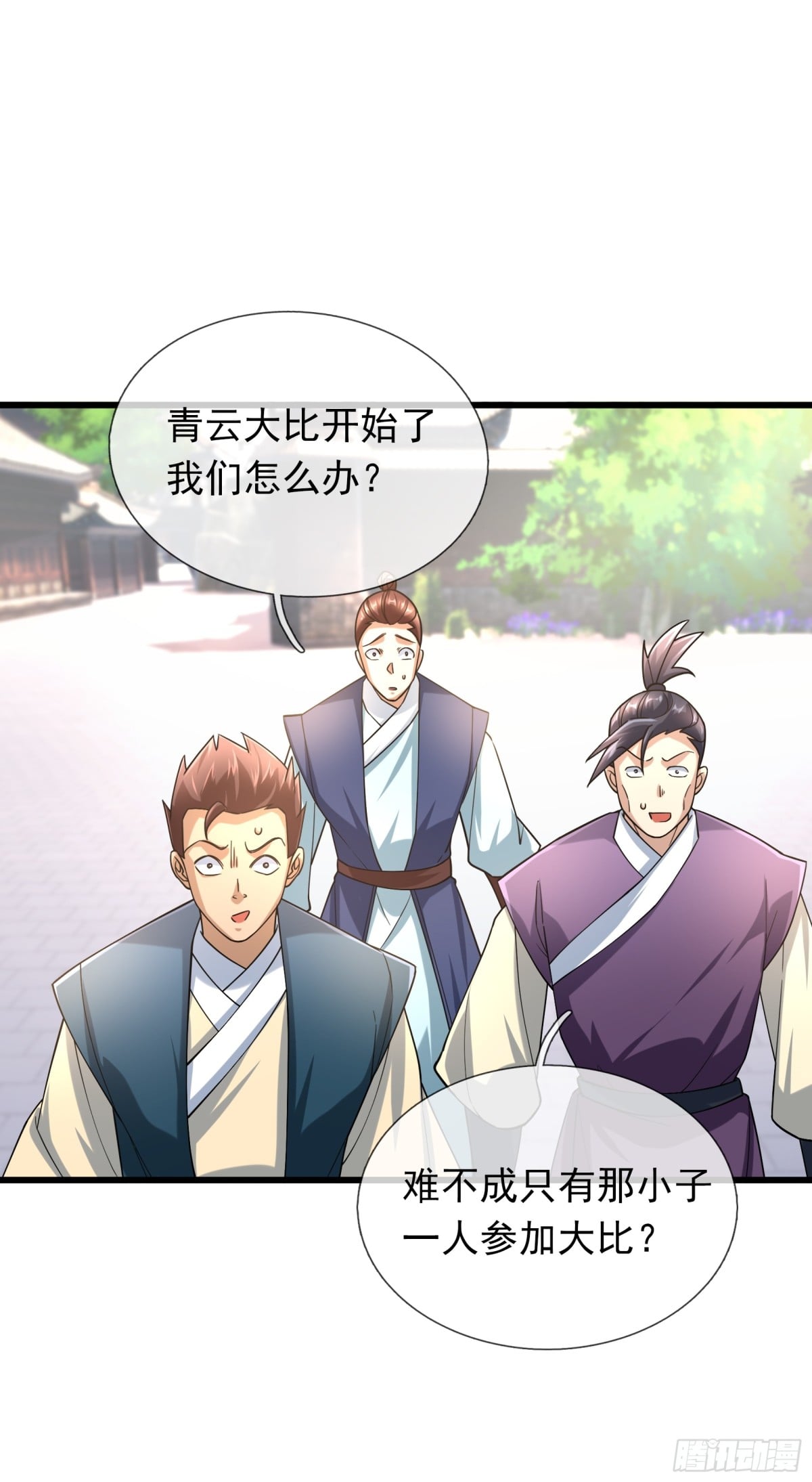第 92 页
