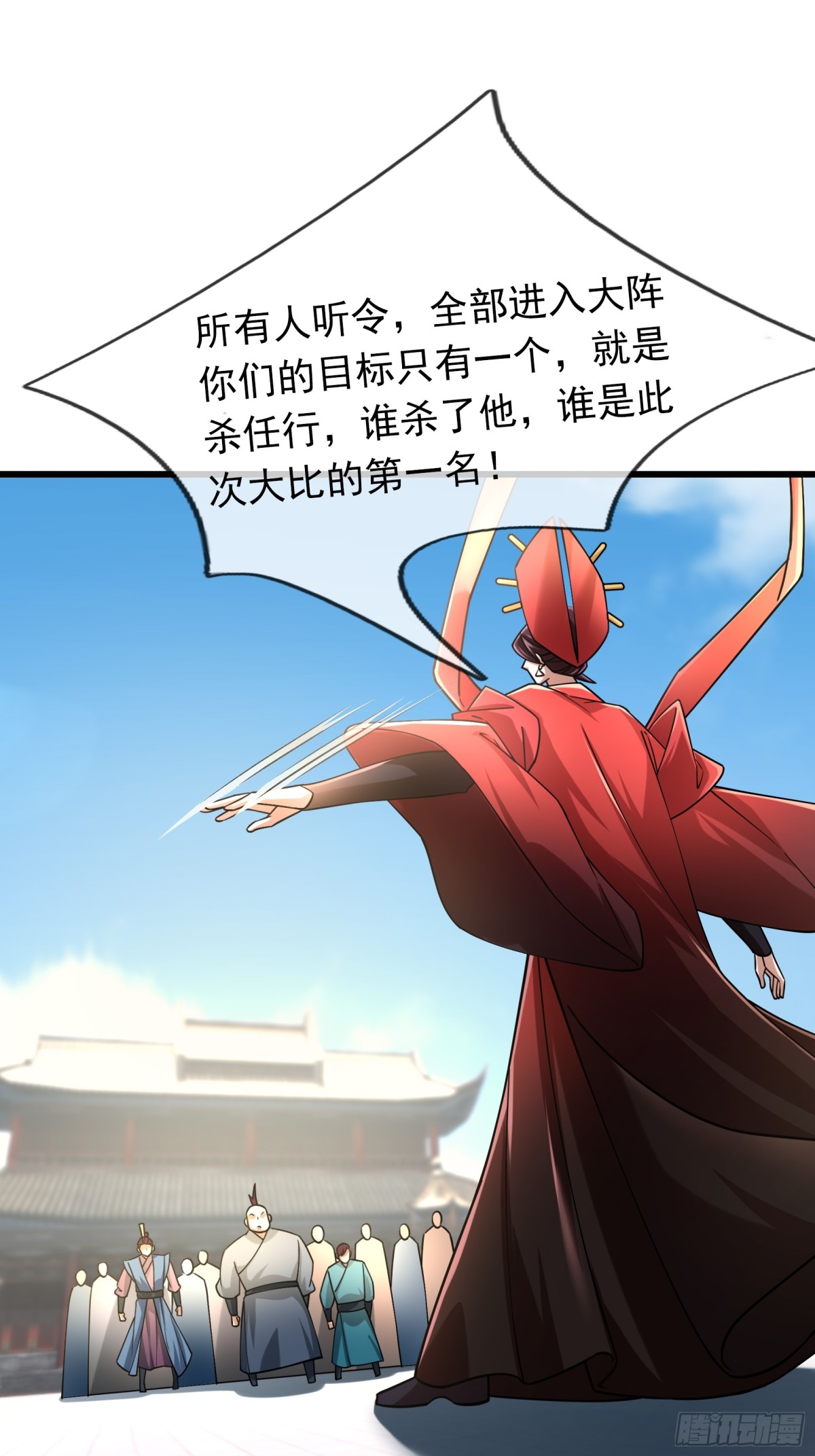 第 93 页