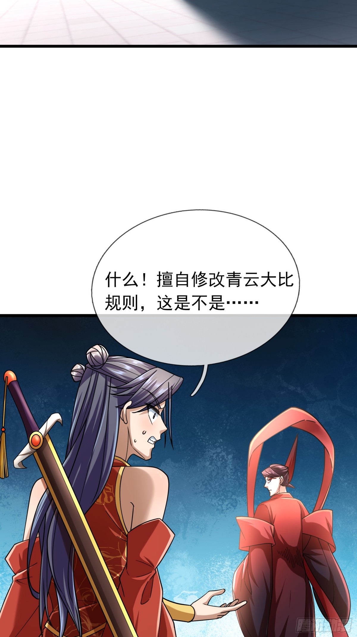 第 94 页