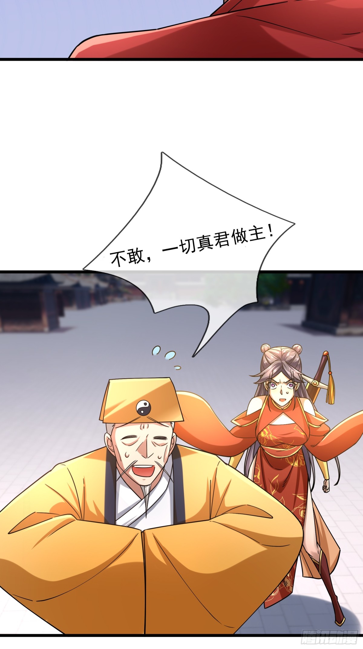 第 96 页