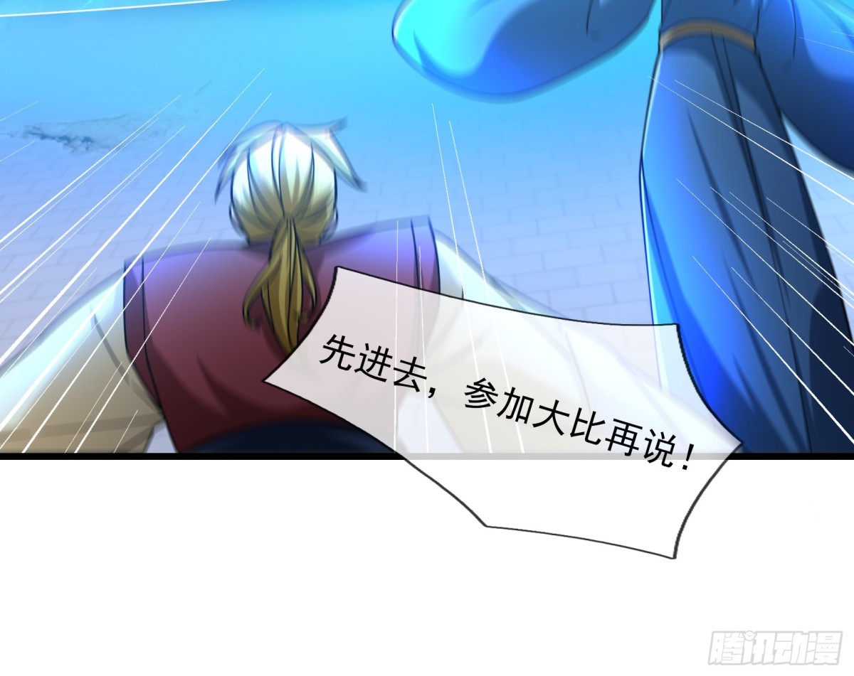 第 98 页