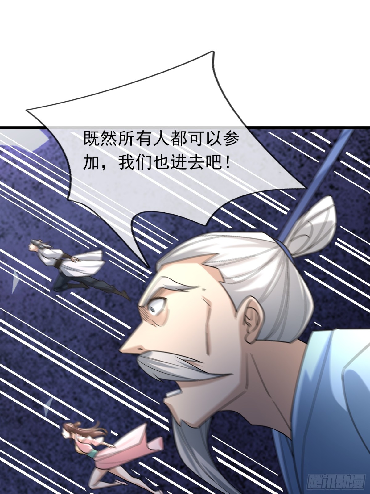 第 99 页