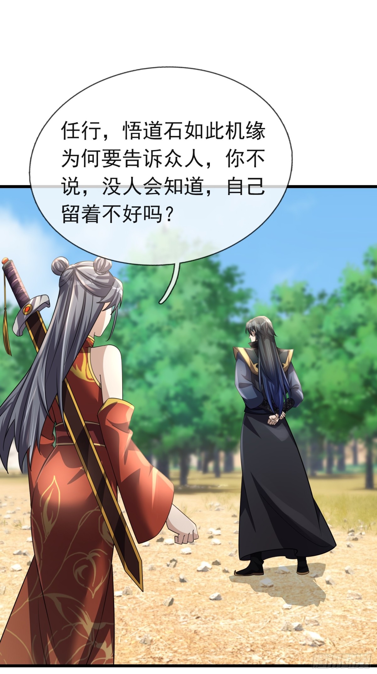 第 32 页