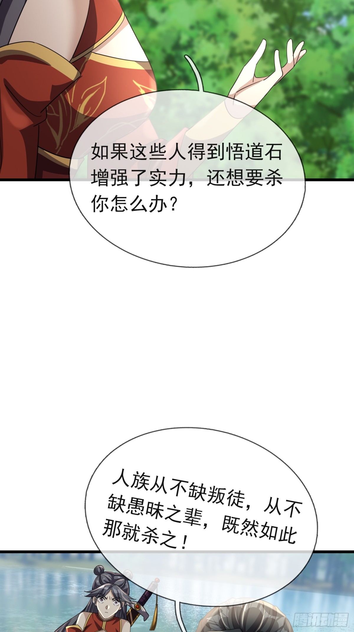 第 35 页
