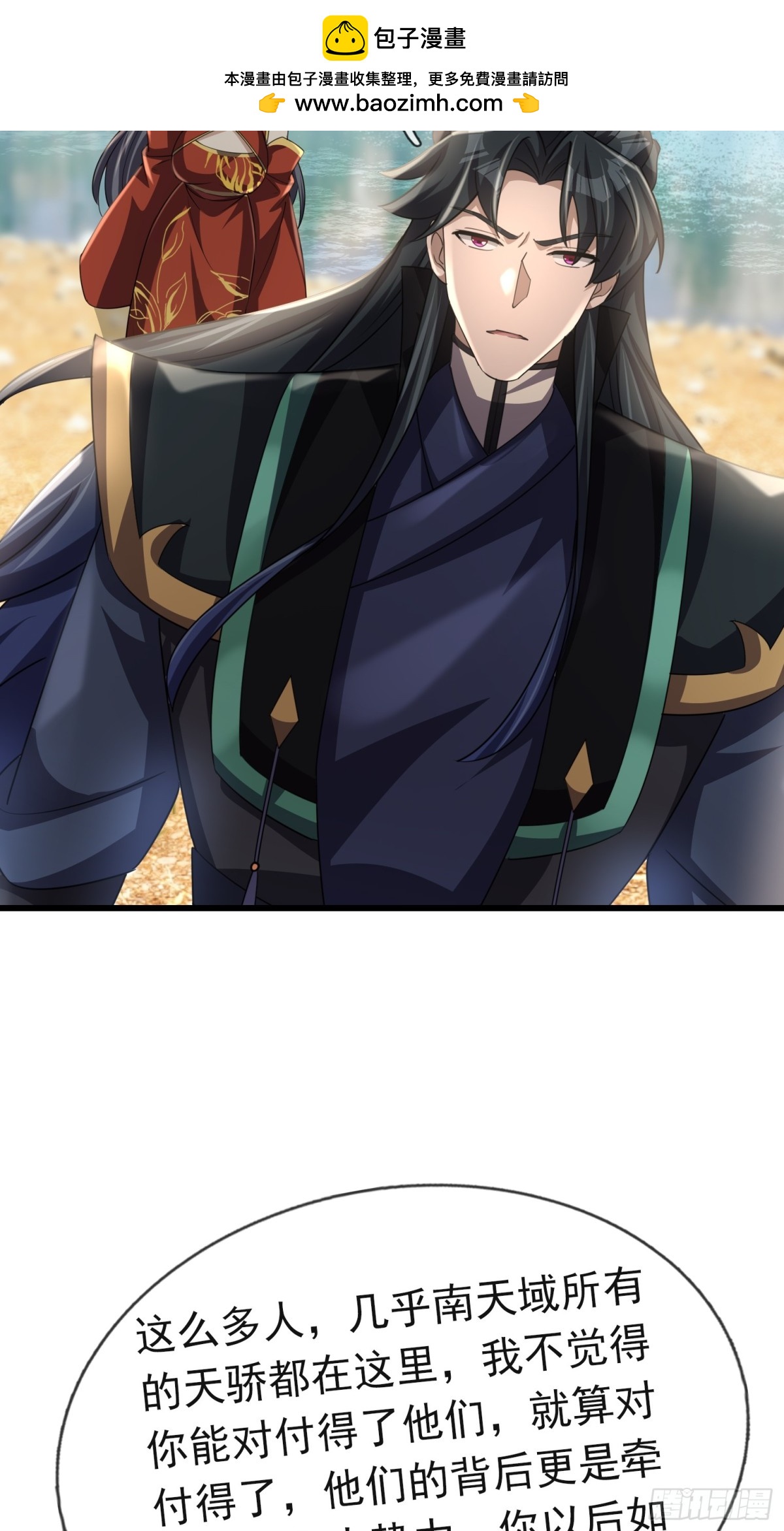 第 36 页