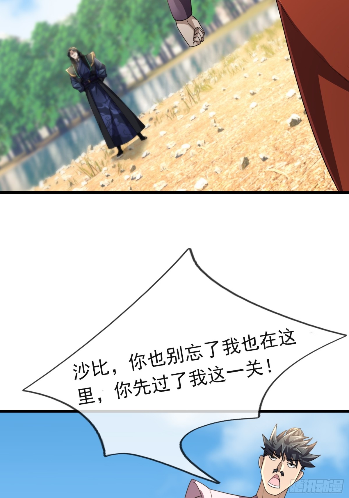 第 39 页