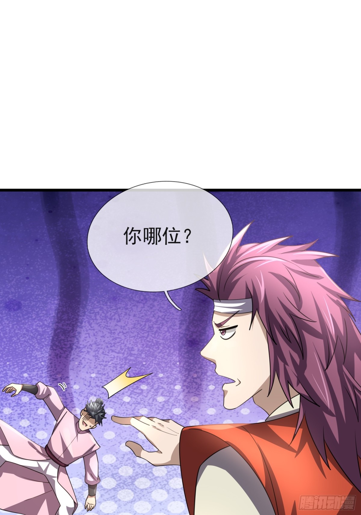 第 41 页