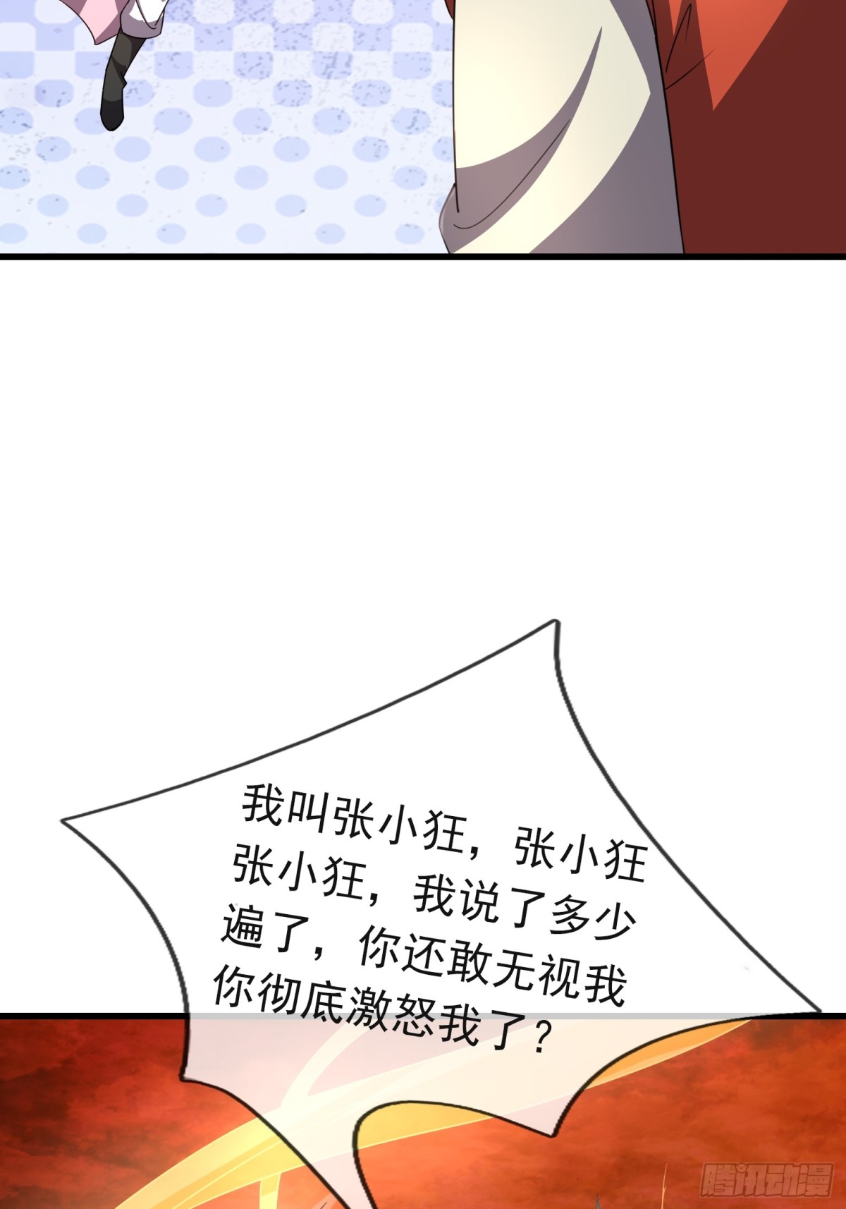 第 42 页