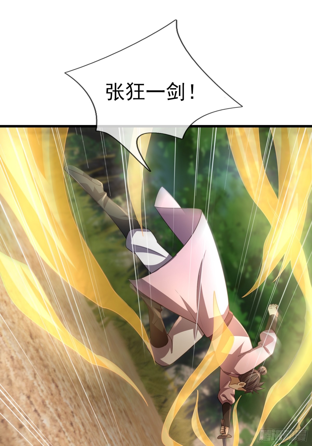 第 44 页