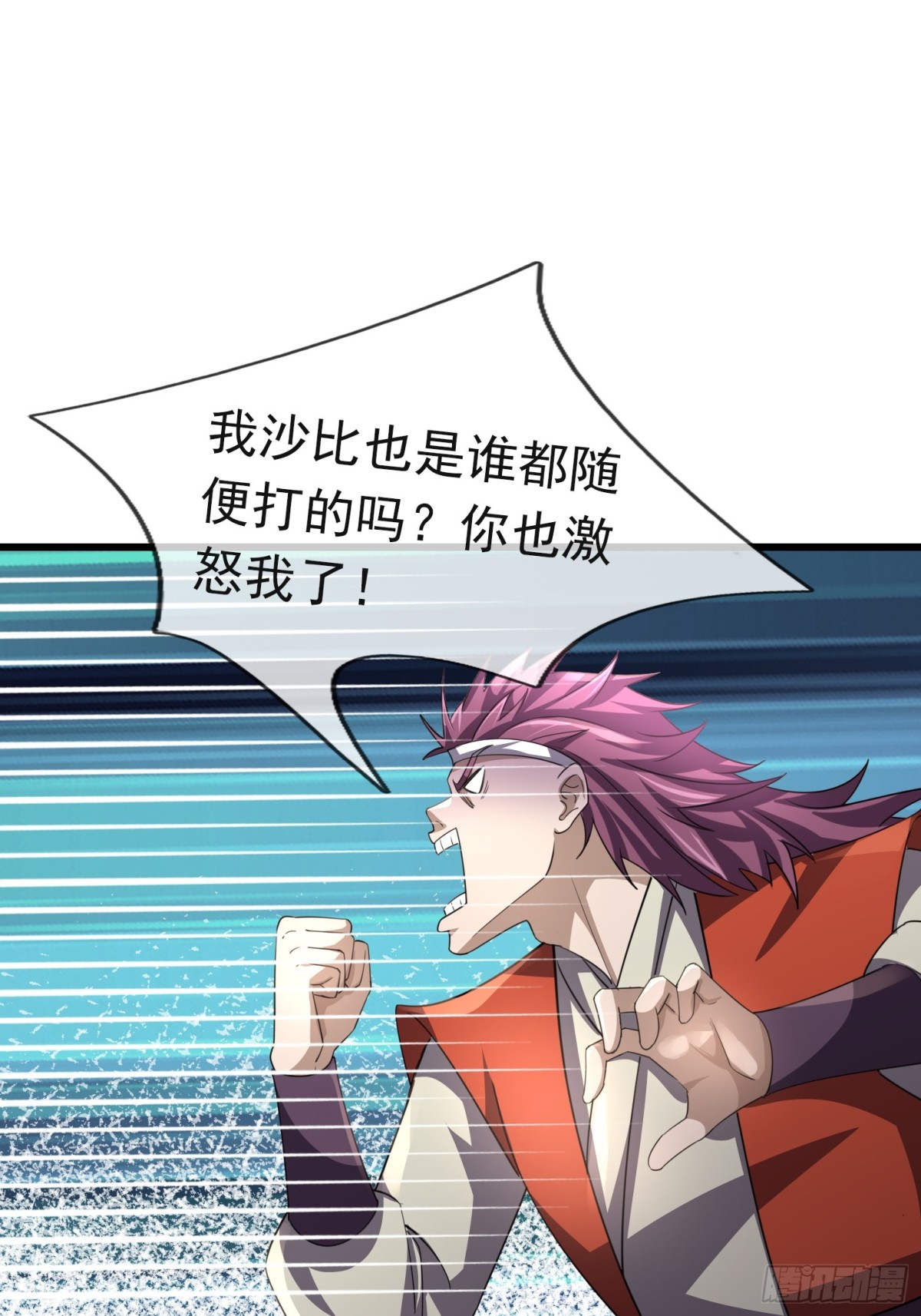 第 46 页