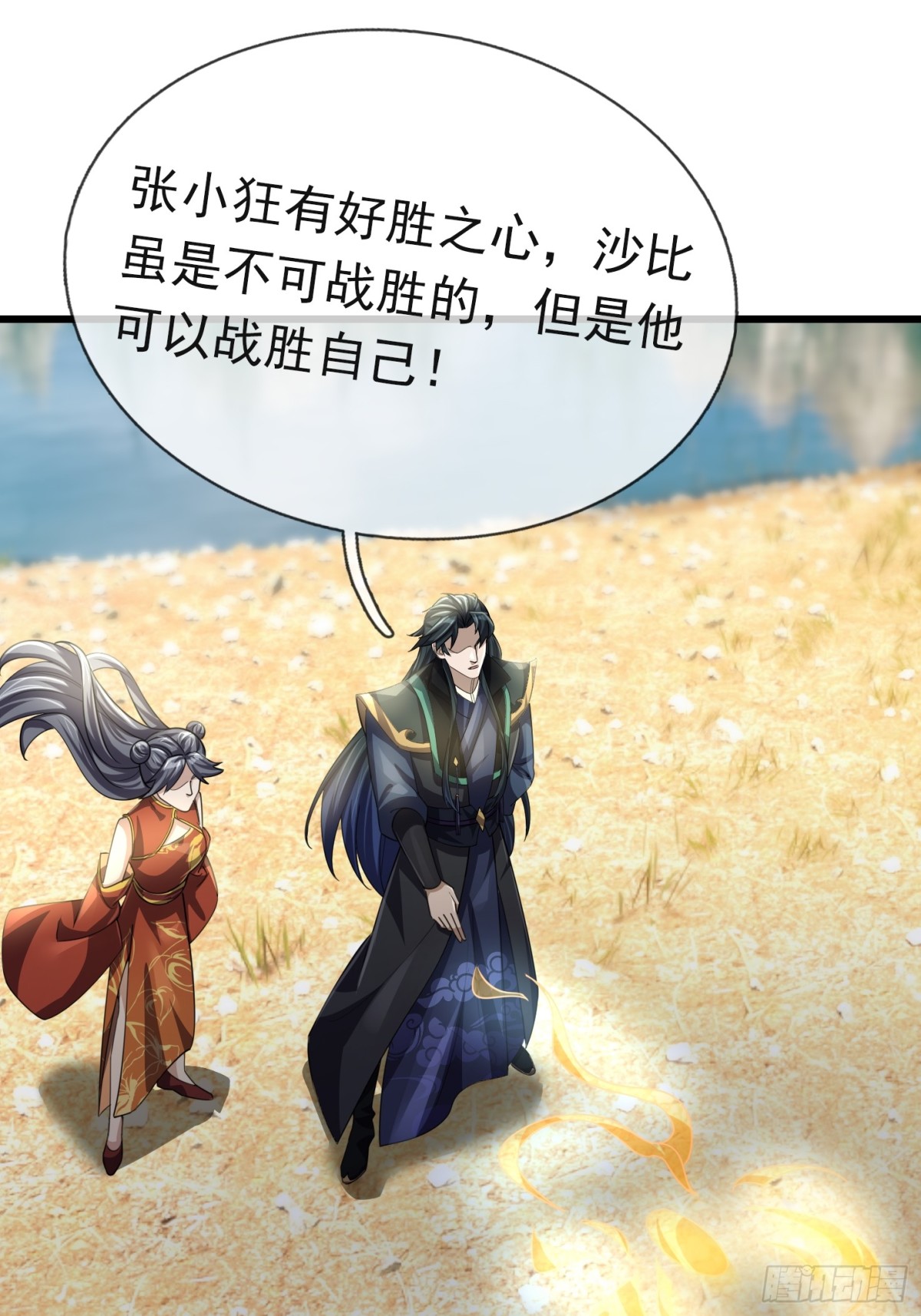 第 51 页