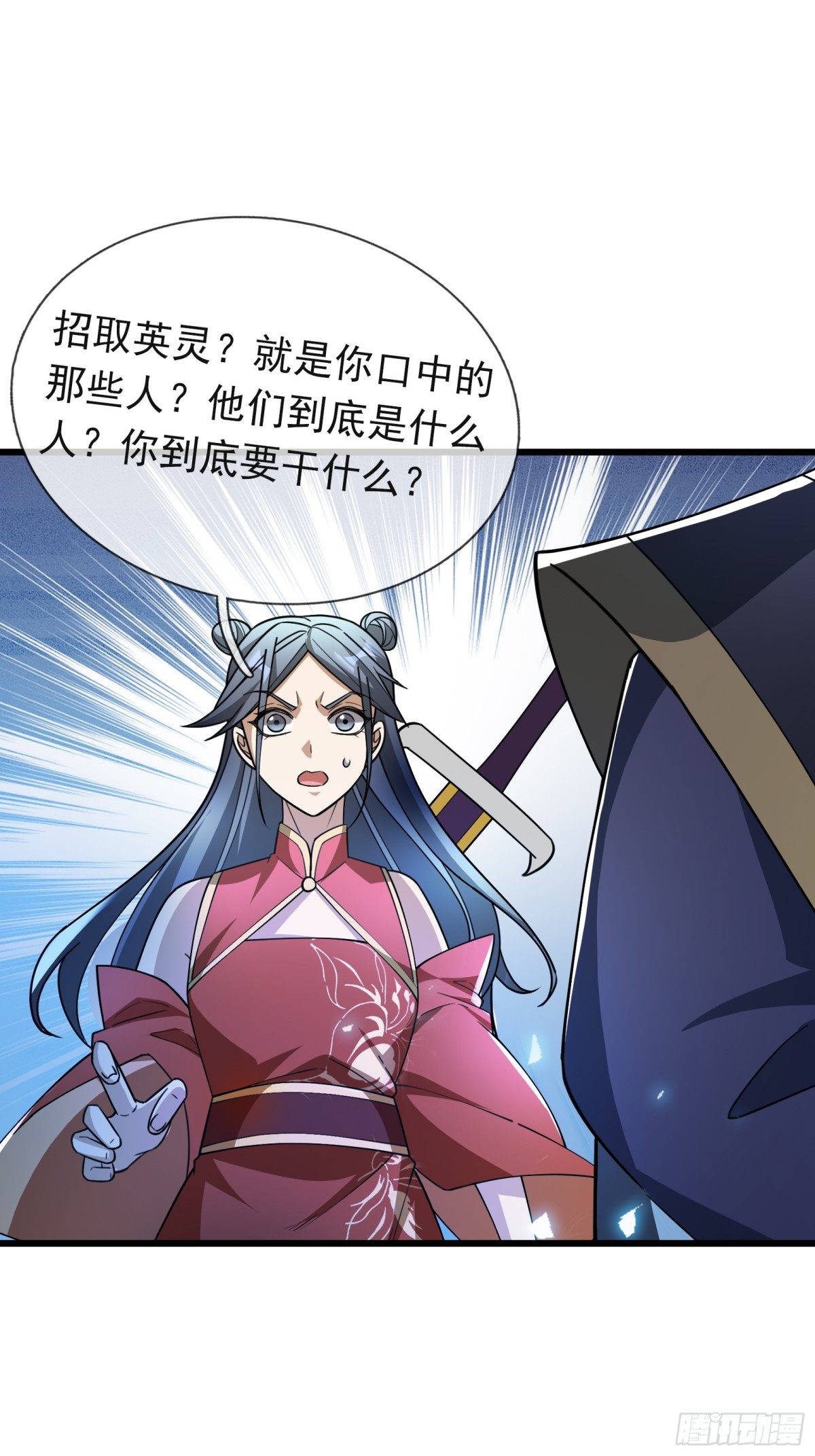 第 55 页