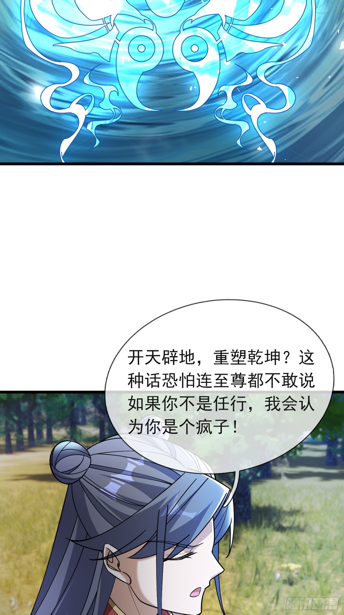 第 57 页