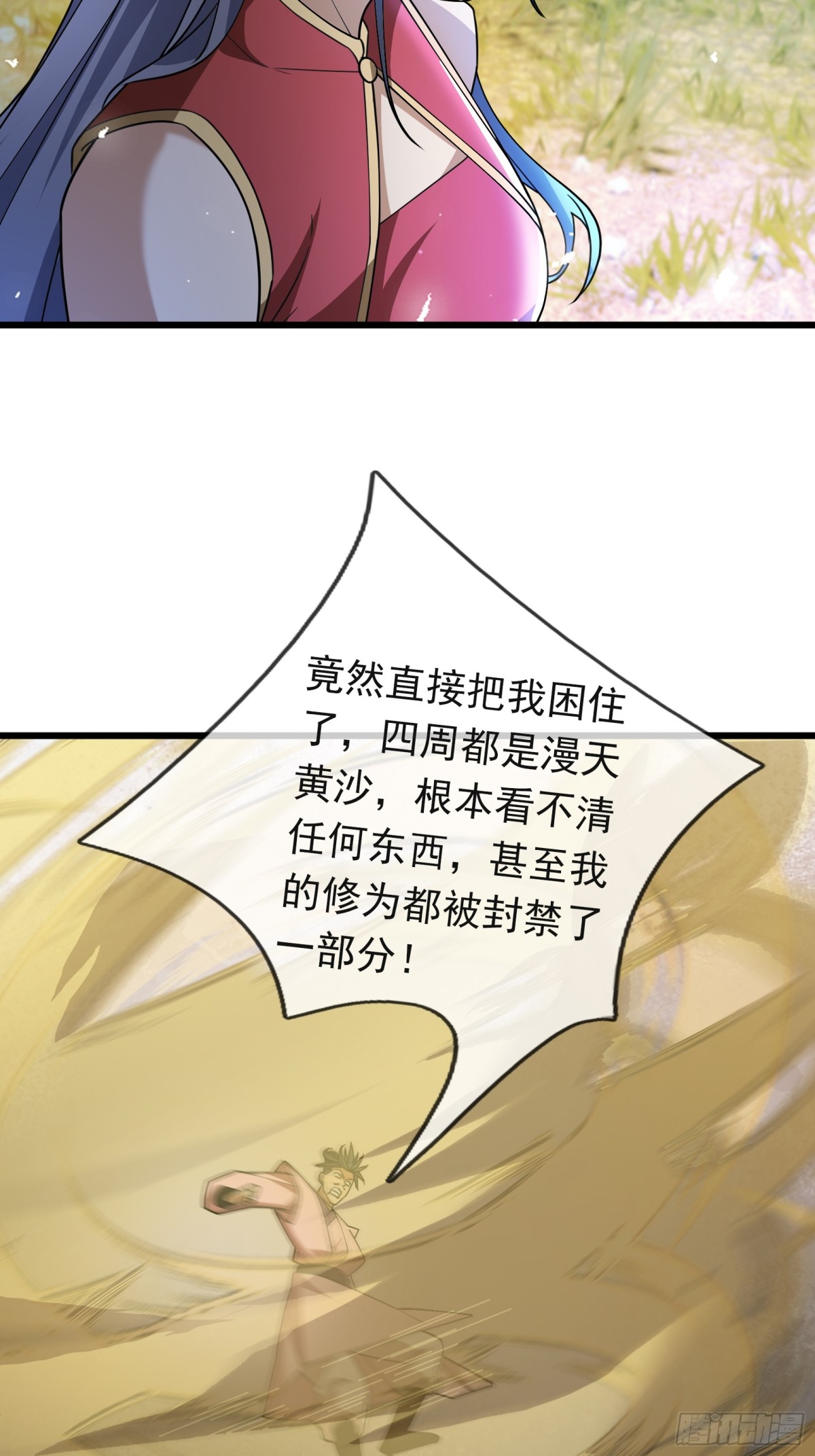第 58 页