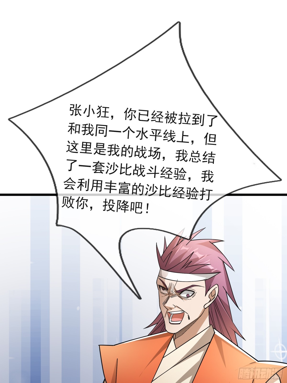 第 60 页