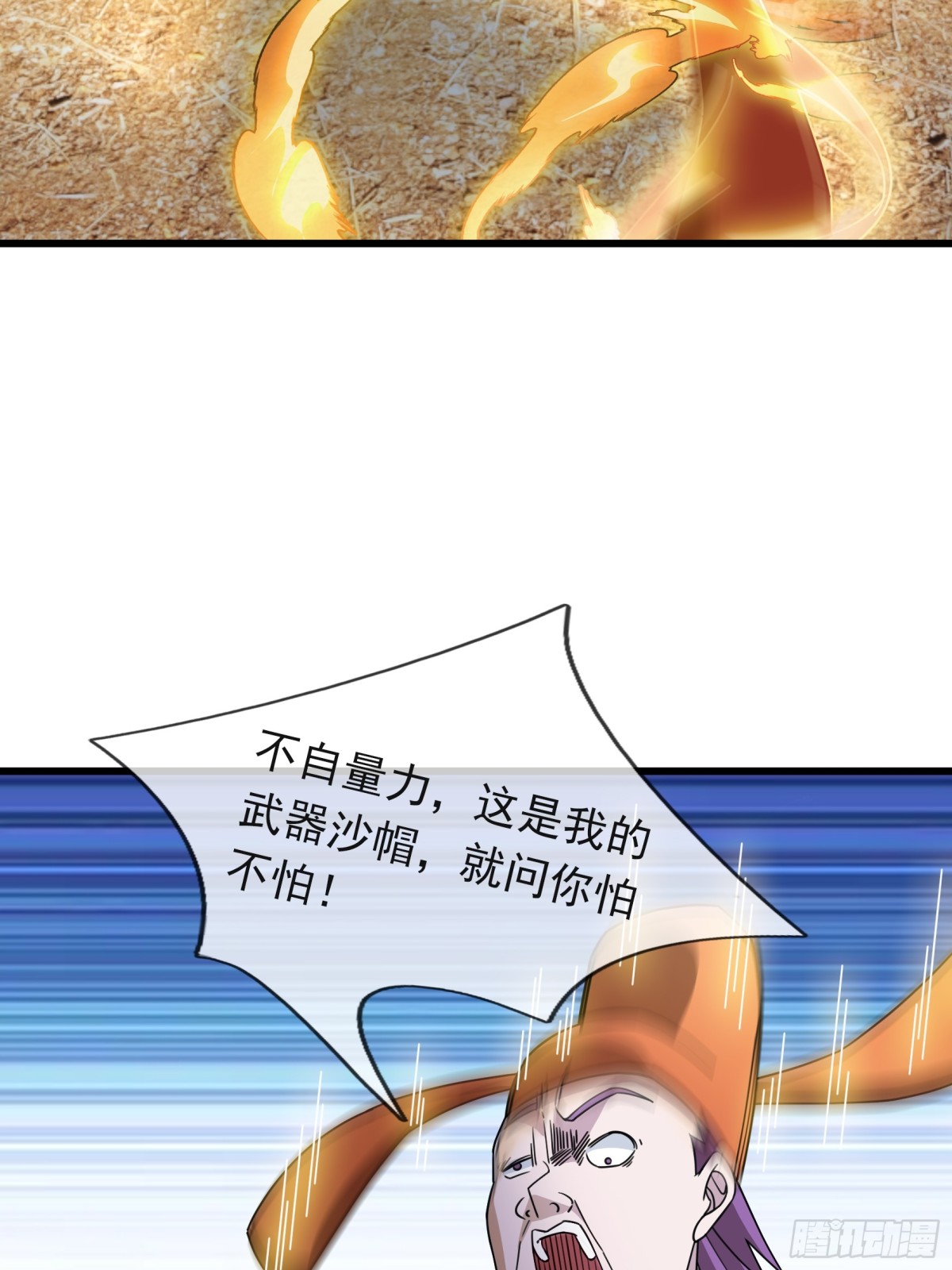 第 64 页