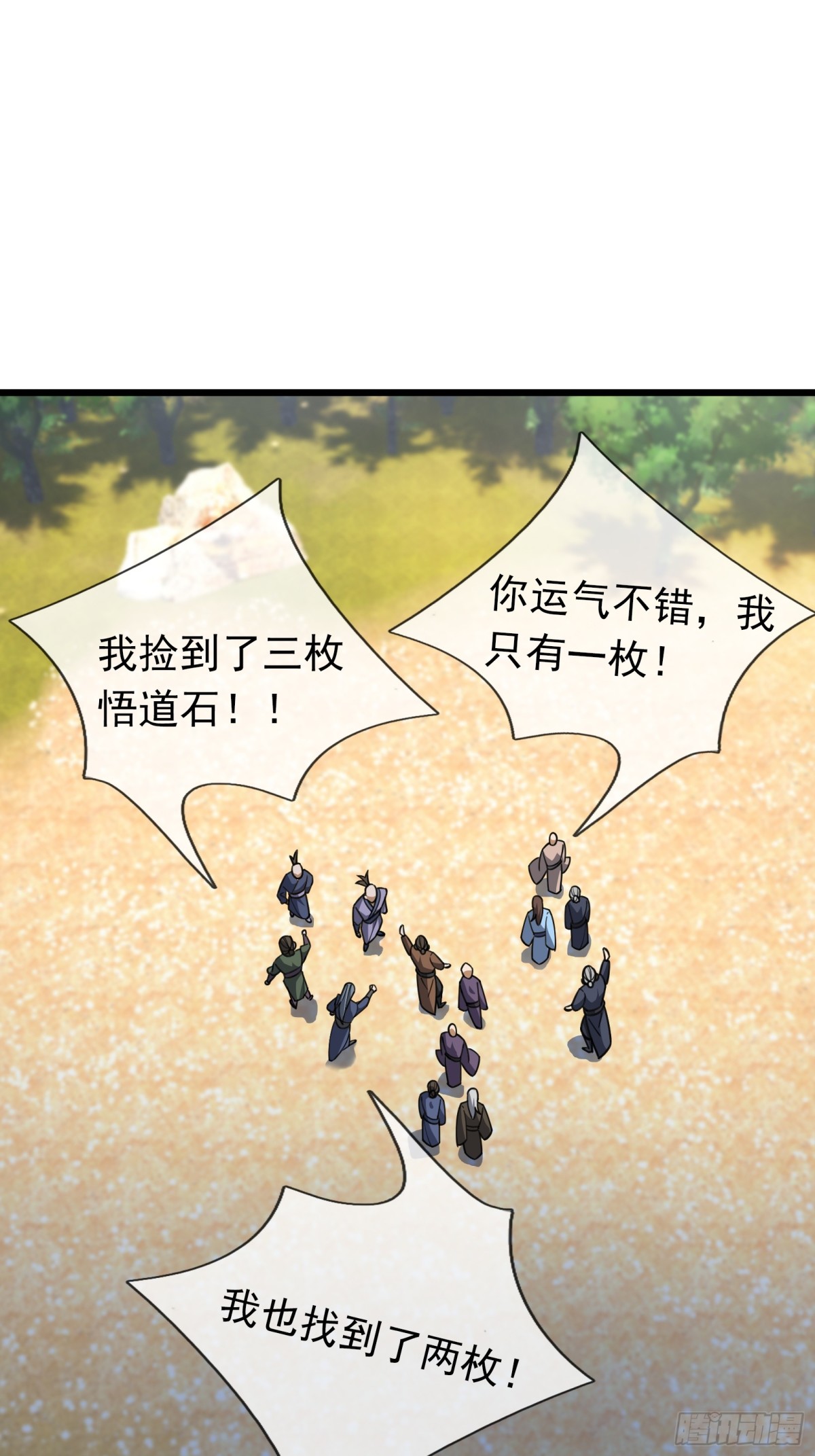 第 67 页